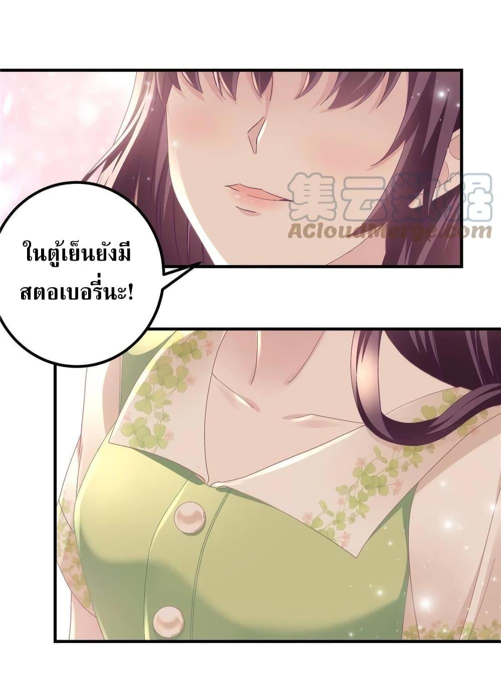 Manga-lc-com อ่านมังงะ อ่านการ์ตูน ออนไลน์ ฟรี The Brother’s Honey is Back! ตอนที่ 1 2 3 4 5 6 7 8 9 10 11 12 13 14 ฟรี ไม่มีโฆษณา Manga-lc - อ่าน มังงะ อ่าน การ์ตูน ออนไลน์ อ่านมังงะ ฟรี