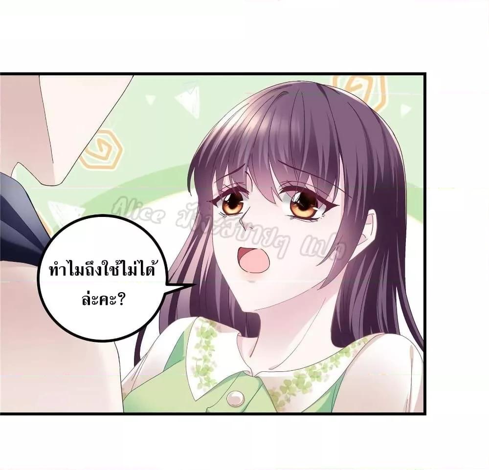 Manga-lc-com อ่านมังงะ อ่านการ์ตูน ออนไลน์ ฟรี The Brother’s Honey is Back! ตอนที่ 1 2 3 4 5 6 7 8 9 10 11 12 13 14 ฟรี ไม่มีโฆษณา Manga-lc - อ่าน มังงะ อ่าน การ์ตูน ออนไลน์ อ่านมังงะ ฟรี