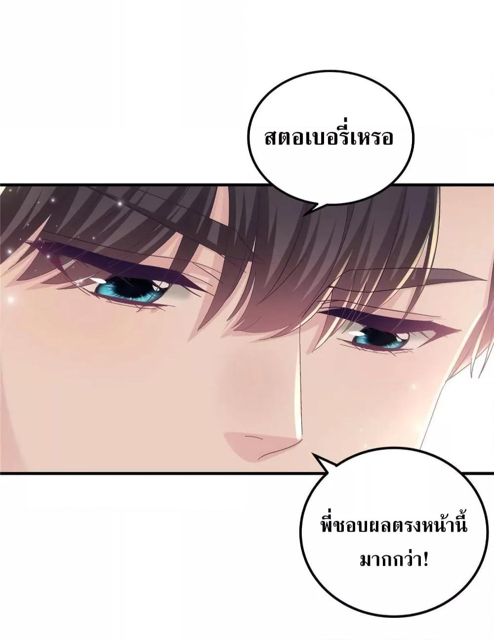 Manga-lc-com อ่านมังงะ อ่านการ์ตูน ออนไลน์ ฟรี The Brother’s Honey is Back! ตอนที่ 1 2 3 4 5 6 7 8 9 10 11 12 13 14 ฟรี ไม่มีโฆษณา Manga-lc - อ่าน มังงะ อ่าน การ์ตูน ออนไลน์ อ่านมังงะ ฟรี
