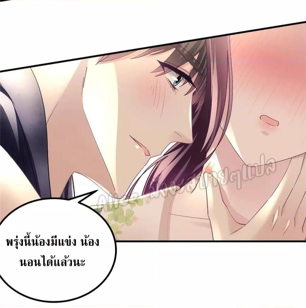 Manga-lc-com อ่านมังงะ อ่านการ์ตูน ออนไลน์ ฟรี The Brother’s Honey is Back! ตอนที่ 1 2 3 4 5 6 7 8 9 10 11 12 13 14 ฟรี ไม่มีโฆษณา Manga-lc - อ่าน มังงะ อ่าน การ์ตูน ออนไลน์ อ่านมังงะ ฟรี