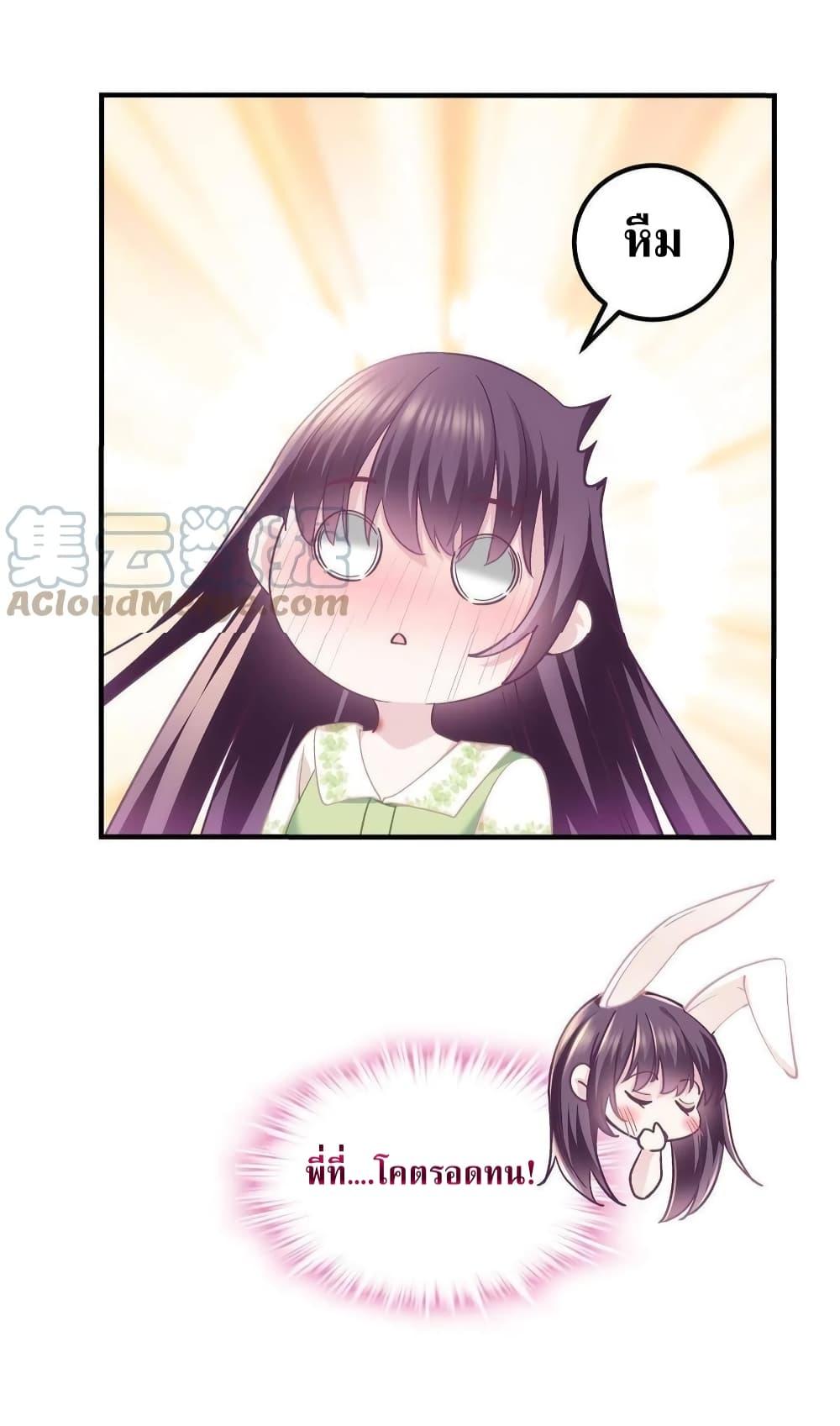 Manga-lc-com อ่านมังงะ อ่านการ์ตูน ออนไลน์ ฟรี The Brother’s Honey is Back! ตอนที่ 1 2 3 4 5 6 7 8 9 10 11 12 13 14 ฟรี ไม่มีโฆษณา Manga-lc - อ่าน มังงะ อ่าน การ์ตูน ออนไลน์ อ่านมังงะ ฟรี