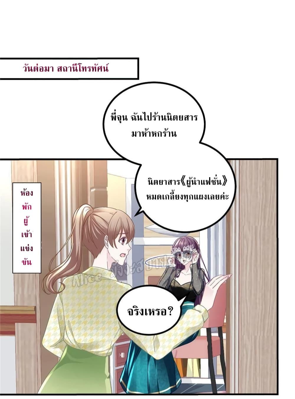 Manga-lc-com อ่านมังงะ อ่านการ์ตูน ออนไลน์ ฟรี The Brother’s Honey is Back! ตอนที่ 1 2 3 4 5 6 7 8 9 10 11 12 13 14 ฟรี ไม่มีโฆษณา Manga-lc - อ่าน มังงะ อ่าน การ์ตูน ออนไลน์ อ่านมังงะ ฟรี