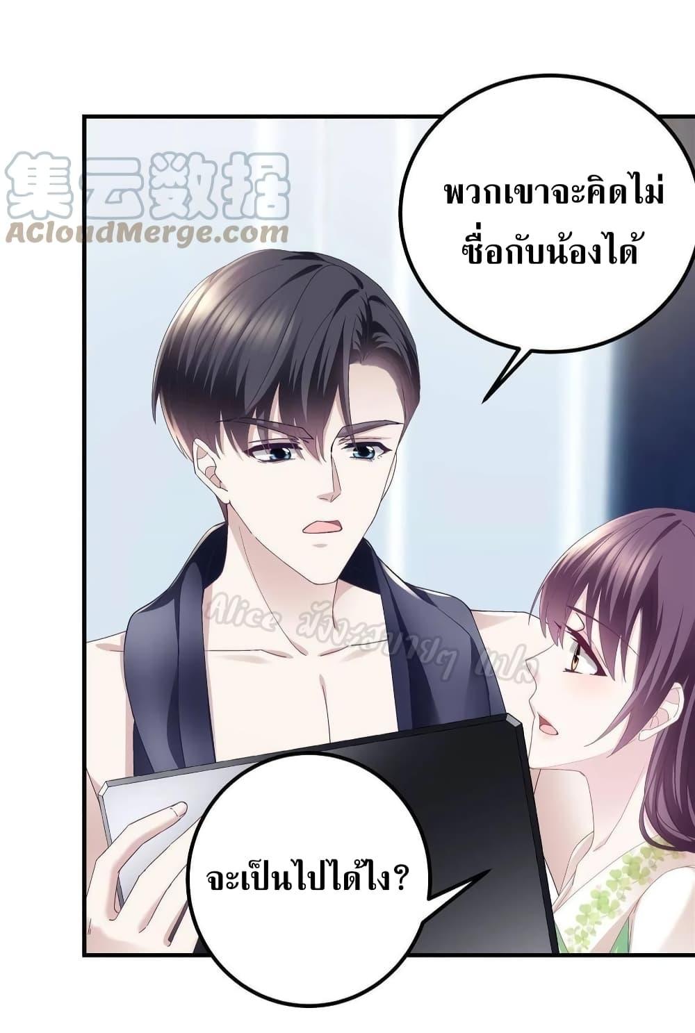 Manga-lc-com อ่านมังงะ อ่านการ์ตูน ออนไลน์ ฟรี The Brother’s Honey is Back! ตอนที่ 1 2 3 4 5 6 7 8 9 10 11 12 13 14 ฟรี ไม่มีโฆษณา Manga-lc - อ่าน มังงะ อ่าน การ์ตูน ออนไลน์ อ่านมังงะ ฟรี