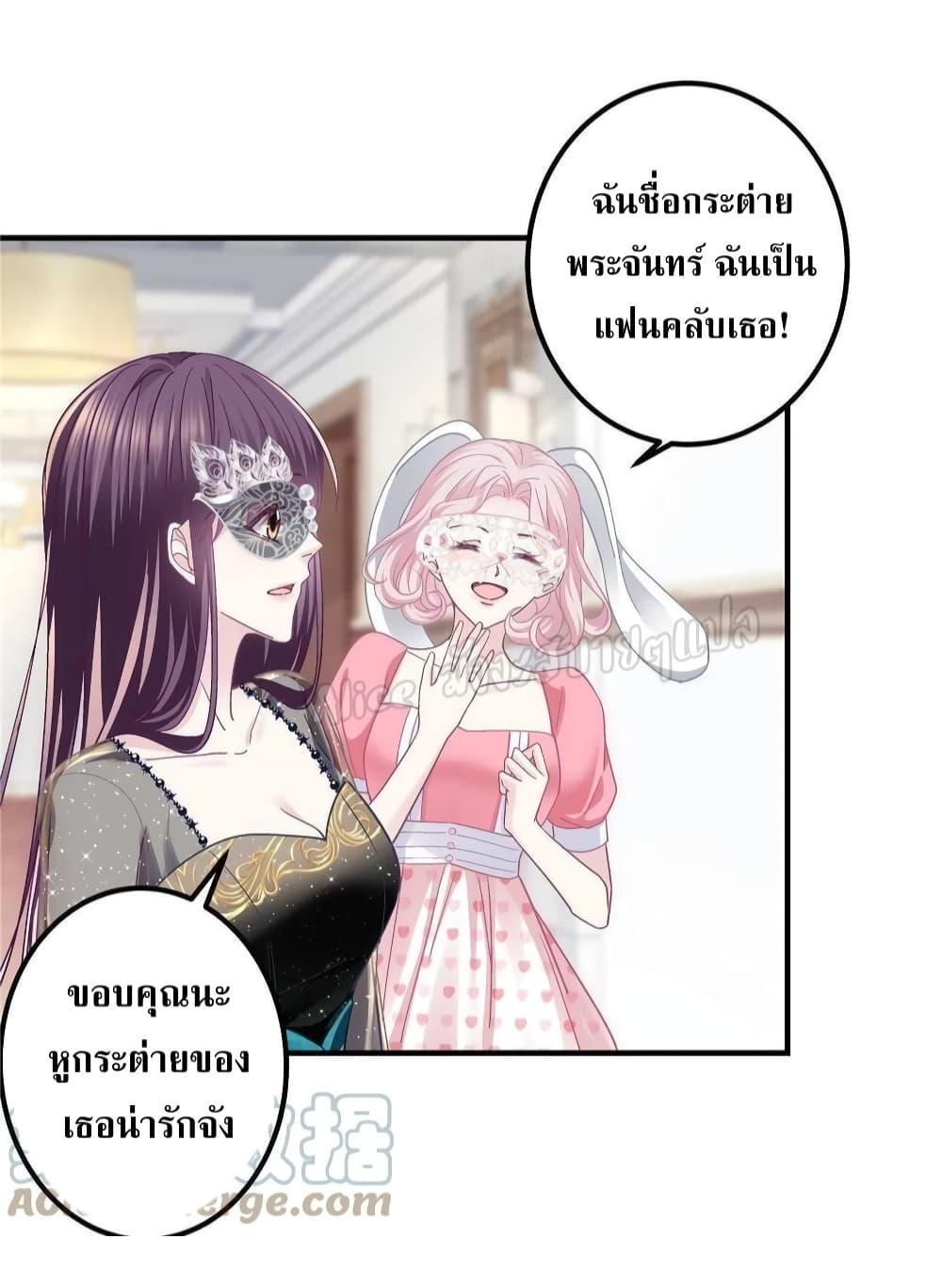 Manga-lc-com อ่านมังงะ อ่านการ์ตูน ออนไลน์ ฟรี The Brother’s Honey is Back! ตอนที่ 1 2 3 4 5 6 7 8 9 10 11 12 13 14 ฟรี ไม่มีโฆษณา Manga-lc - อ่าน มังงะ อ่าน การ์ตูน ออนไลน์ อ่านมังงะ ฟรี