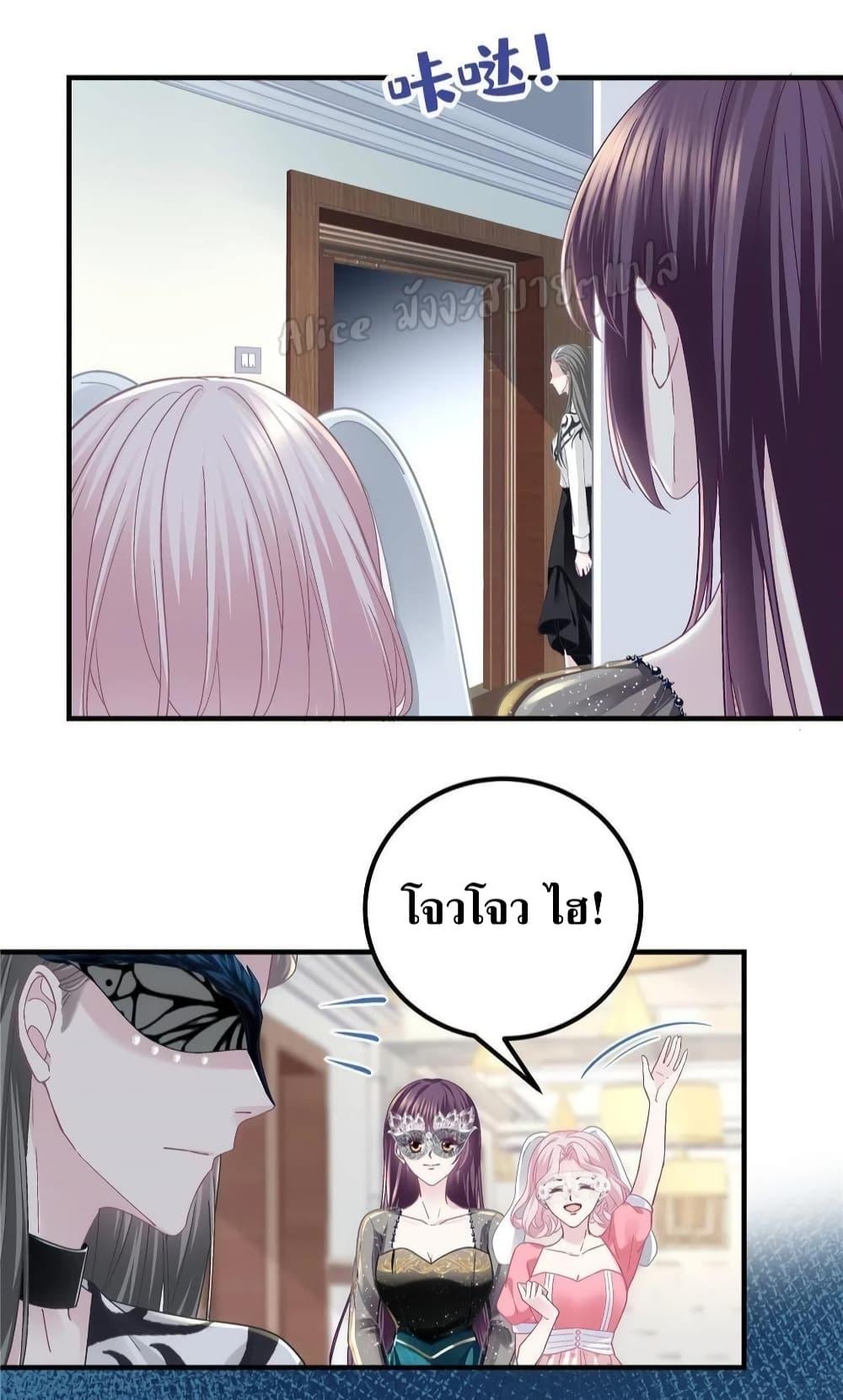 Manga-lc-com อ่านมังงะ อ่านการ์ตูน ออนไลน์ ฟรี The Brother’s Honey is Back! ตอนที่ 1 2 3 4 5 6 7 8 9 10 11 12 13 14 ฟรี ไม่มีโฆษณา Manga-lc - อ่าน มังงะ อ่าน การ์ตูน ออนไลน์ อ่านมังงะ ฟรี