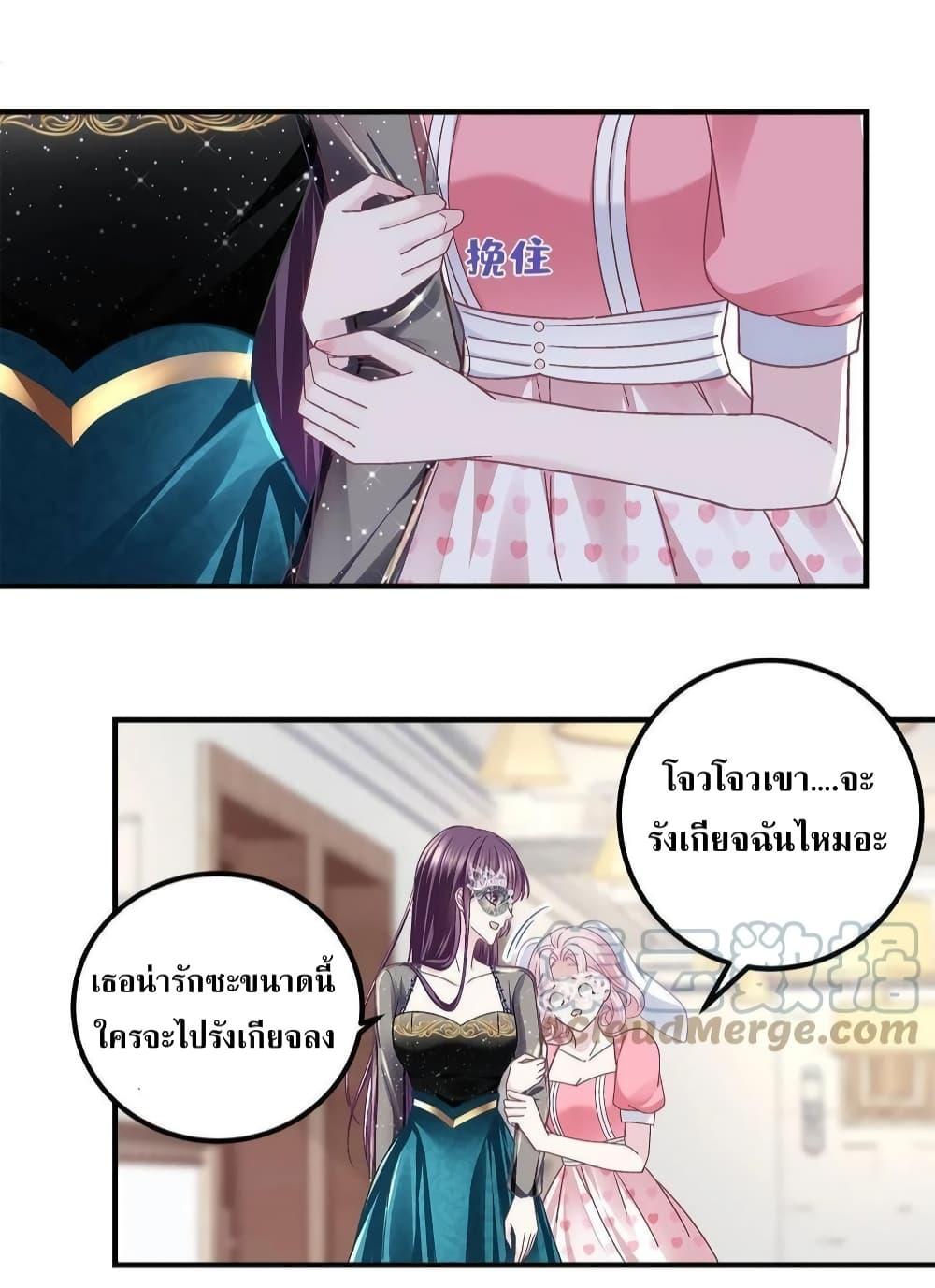 Manga-lc-com อ่านมังงะ อ่านการ์ตูน ออนไลน์ ฟรี The Brother’s Honey is Back! ตอนที่ 1 2 3 4 5 6 7 8 9 10 11 12 13 14 ฟรี ไม่มีโฆษณา Manga-lc - อ่าน มังงะ อ่าน การ์ตูน ออนไลน์ อ่านมังงะ ฟรี