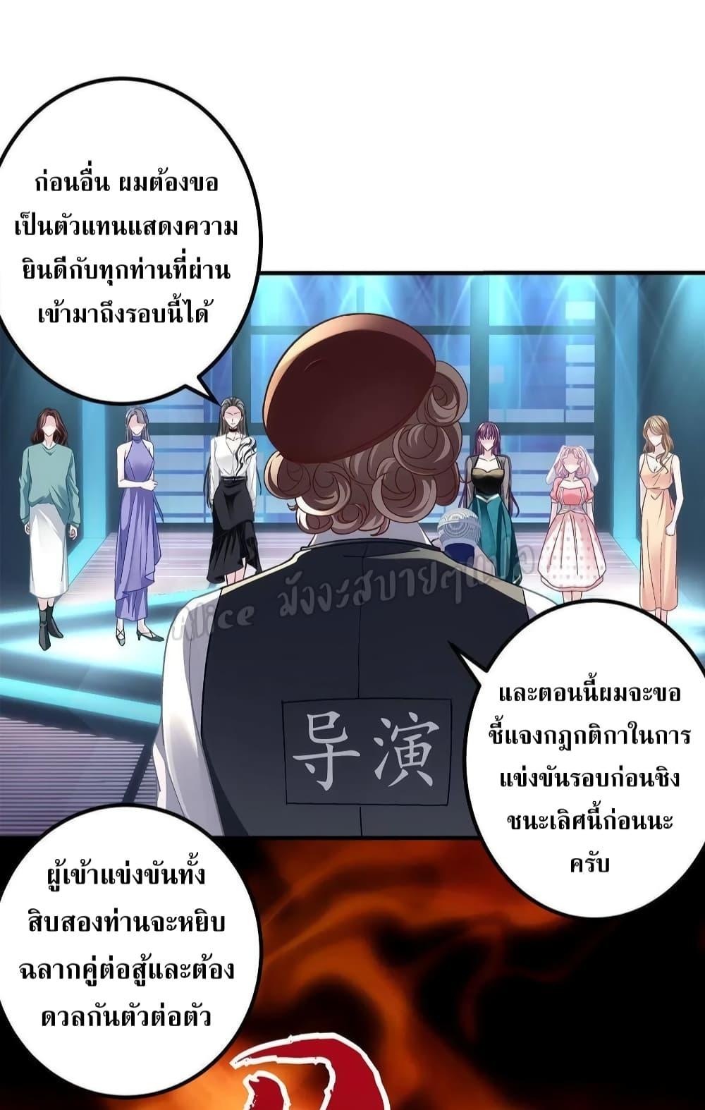 Manga-lc-com อ่านมังงะ อ่านการ์ตูน ออนไลน์ ฟรี The Brother’s Honey is Back! ตอนที่ 1 2 3 4 5 6 7 8 9 10 11 12 13 14 ฟรี ไม่มีโฆษณา Manga-lc - อ่าน มังงะ อ่าน การ์ตูน ออนไลน์ อ่านมังงะ ฟรี