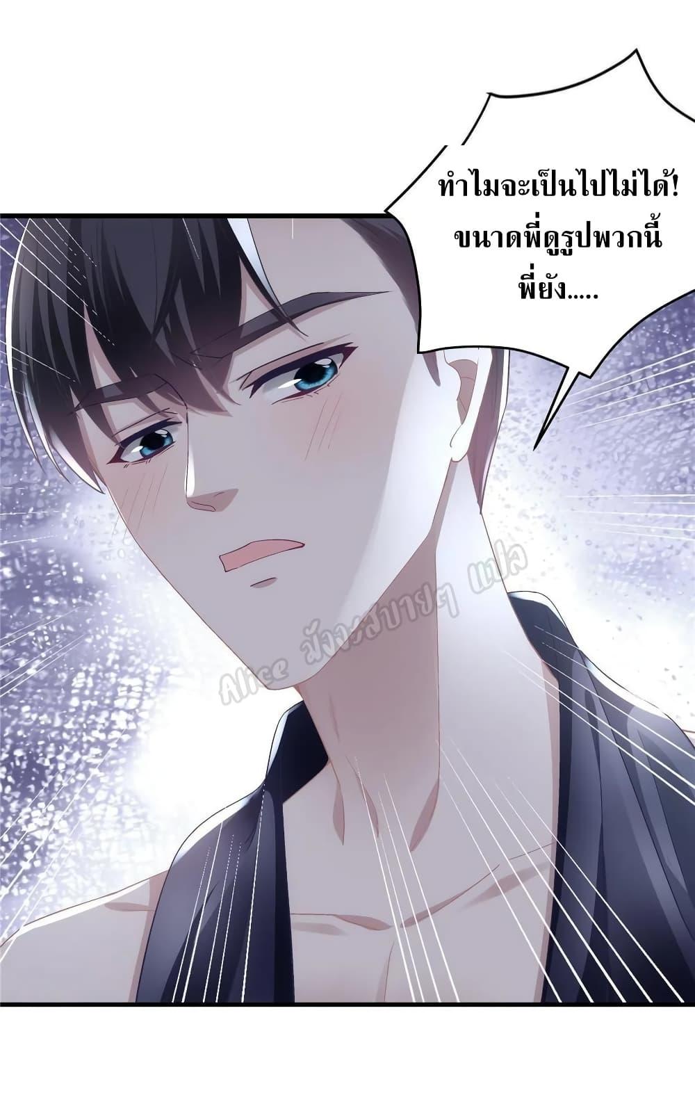 Manga-lc-com อ่านมังงะ อ่านการ์ตูน ออนไลน์ ฟรี The Brother’s Honey is Back! ตอนที่ 1 2 3 4 5 6 7 8 9 10 11 12 13 14 ฟรี ไม่มีโฆษณา Manga-lc - อ่าน มังงะ อ่าน การ์ตูน ออนไลน์ อ่านมังงะ ฟรี