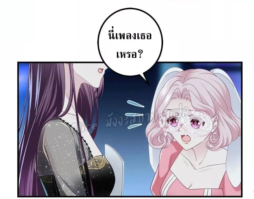 Manga-lc-com อ่านมังงะ อ่านการ์ตูน ออนไลน์ ฟรี The Brother’s Honey is Back! ตอนที่ 1 2 3 4 5 6 7 8 9 10 11 12 13 14 ฟรี ไม่มีโฆษณา Manga-lc - อ่าน มังงะ อ่าน การ์ตูน ออนไลน์ อ่านมังงะ ฟรี