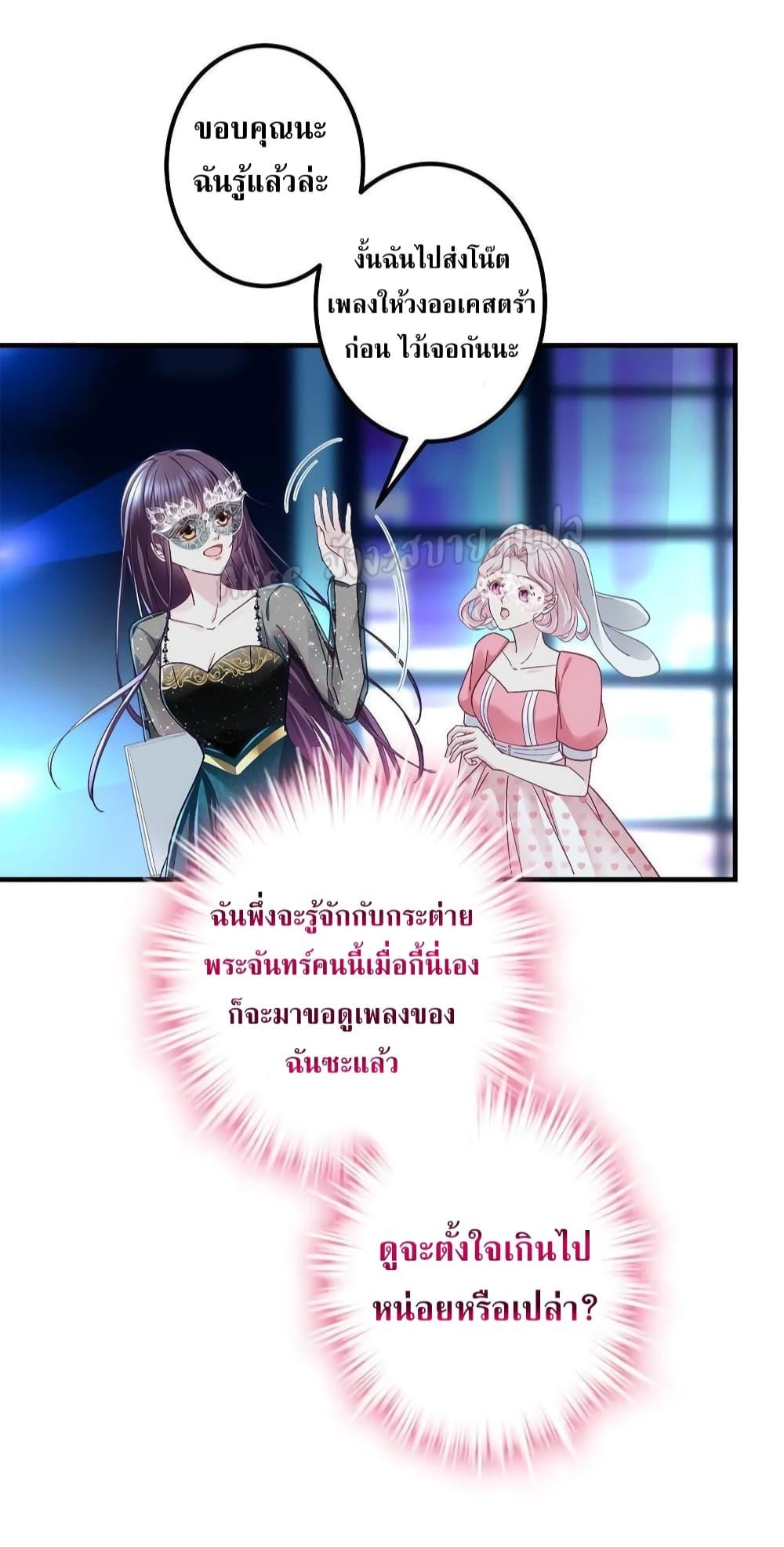 Manga-lc-com อ่านมังงะ อ่านการ์ตูน ออนไลน์ ฟรี The Brother’s Honey is Back! ตอนที่ 1 2 3 4 5 6 7 8 9 10 11 12 13 14 ฟรี ไม่มีโฆษณา Manga-lc - อ่าน มังงะ อ่าน การ์ตูน ออนไลน์ อ่านมังงะ ฟรี