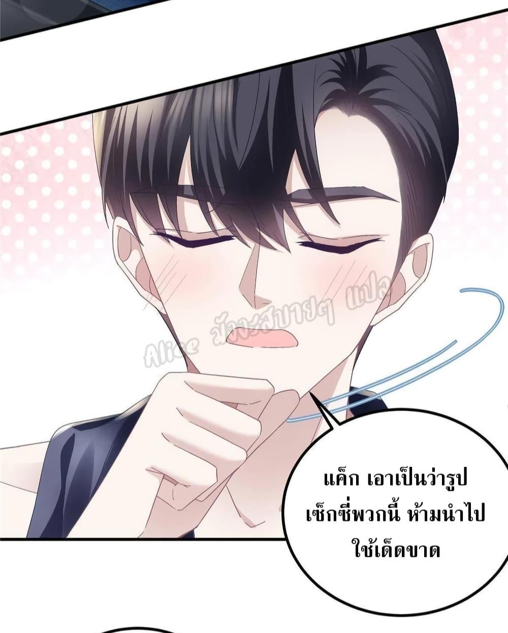 Manga-lc-com อ่านมังงะ อ่านการ์ตูน ออนไลน์ ฟรี The Brother’s Honey is Back! ตอนที่ 1 2 3 4 5 6 7 8 9 10 11 12 13 14 ฟรี ไม่มีโฆษณา Manga-lc - อ่าน มังงะ อ่าน การ์ตูน ออนไลน์ อ่านมังงะ ฟรี