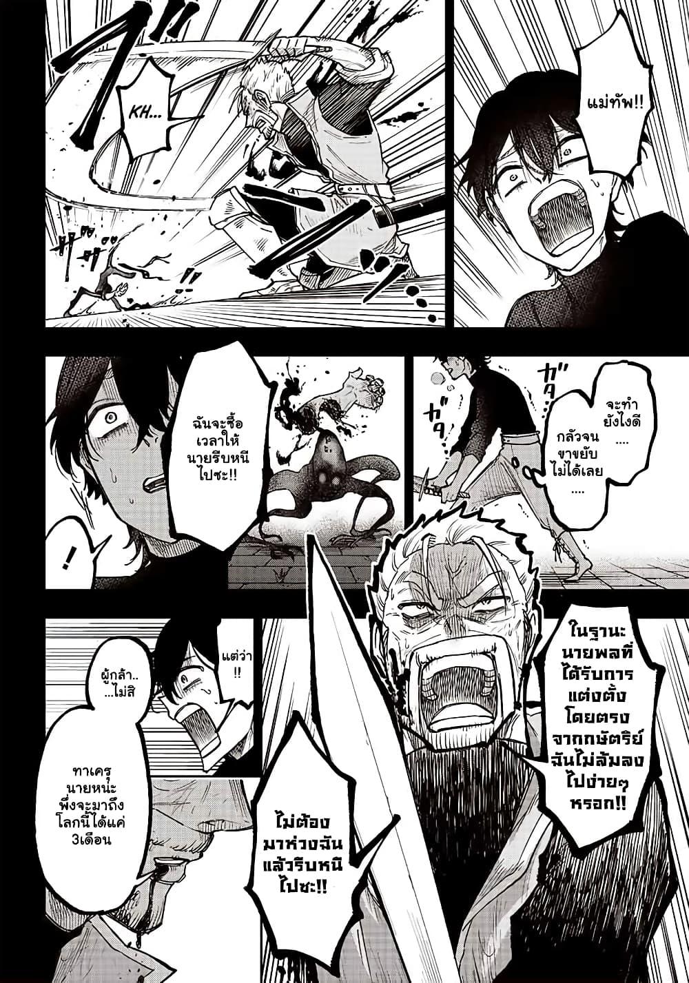 Manga-lc-com อ่านมังงะ อ่านการ์ตูน ออนไลน์ ฟรี Messiah Isekai o Sukutta Moto Yuusha ga Mamono no Afureru Genjitsu Sekai o Musou suru ตอนที่ 1 2 3 4 5 6 7 8 9 10 11 12 13 14 ฟรี ไม่มีโฆษณา Manga-lc - อ่าน มังงะ อ่าน การ์ตูน ออนไลน์ อ่านมังงะ ฟรี
