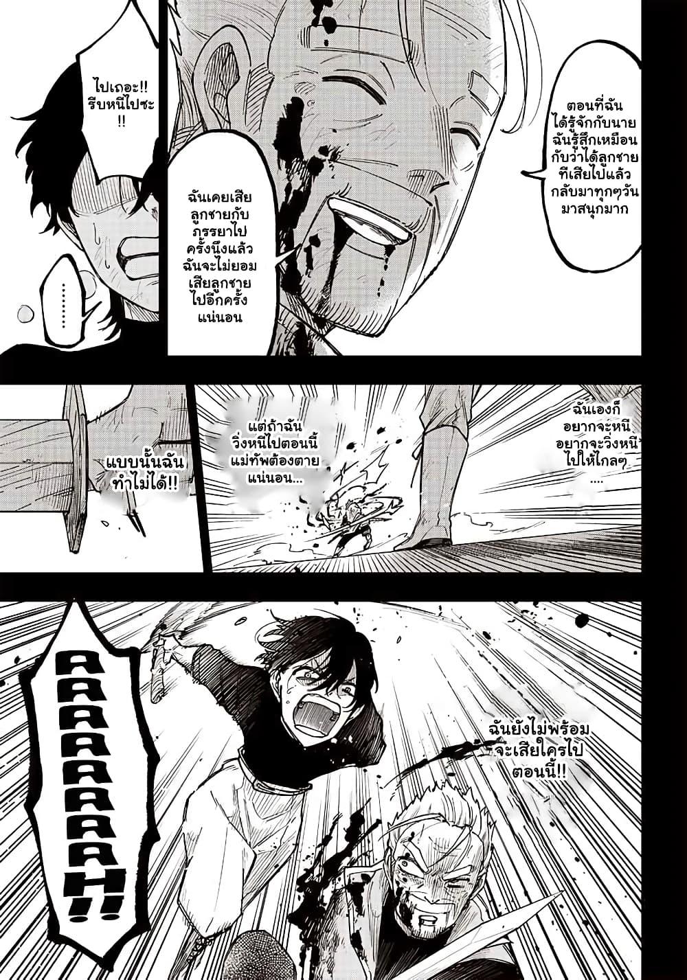Manga-lc-com อ่านมังงะ อ่านการ์ตูน ออนไลน์ ฟรี Messiah Isekai o Sukutta Moto Yuusha ga Mamono no Afureru Genjitsu Sekai o Musou suru ตอนที่ 1 2 3 4 5 6 7 8 9 10 11 12 13 14 ฟรี ไม่มีโฆษณา Manga-lc - อ่าน มังงะ อ่าน การ์ตูน ออนไลน์ อ่านมังงะ ฟรี