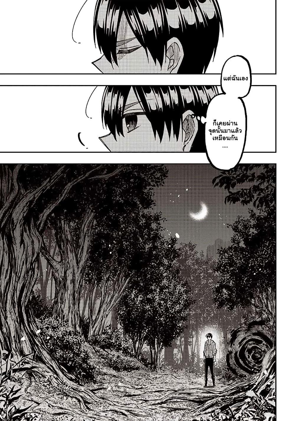 Manga-lc-com อ่านมังงะ อ่านการ์ตูน ออนไลน์ ฟรี Messiah Isekai o Sukutta Moto Yuusha ga Mamono no Afureru Genjitsu Sekai o Musou suru ตอนที่ 1 2 3 4 5 6 7 8 9 10 11 12 13 14 ฟรี ไม่มีโฆษณา Manga-lc - อ่าน มังงะ อ่าน การ์ตูน ออนไลน์ อ่านมังงะ ฟรี