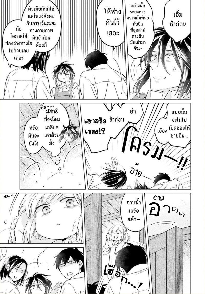 Manga-lc-com อ่านมังงะ อ่านการ์ตูน ออนไลน์ ฟรี Yarinaoshi Reijou ha Ryuu-mikado Heika wo Kouryakuchuu ตอนที่ 1 2 3 4 5 6 7 8 9 10 11 12 13 14 ฟรี ไม่มีโฆษณา Manga-lc - อ่าน มังงะ อ่าน การ์ตูน ออนไลน์ อ่านมังงะ ฟรี