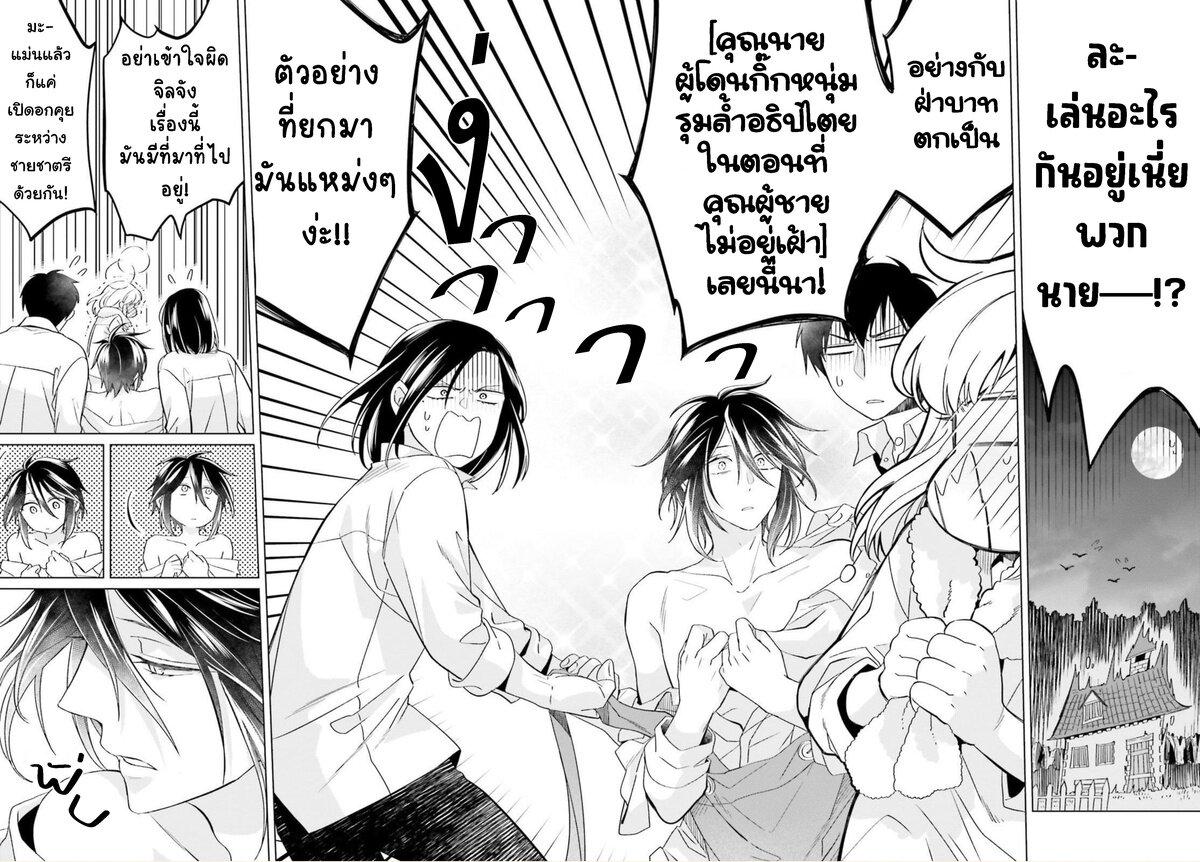 Manga-lc-com อ่านมังงะ อ่านการ์ตูน ออนไลน์ ฟรี Yarinaoshi Reijou ha Ryuu-mikado Heika wo Kouryakuchuu ตอนที่ 1 2 3 4 5 6 7 8 9 10 11 12 13 14 ฟรี ไม่มีโฆษณา Manga-lc - อ่าน มังงะ อ่าน การ์ตูน ออนไลน์ อ่านมังงะ ฟรี
