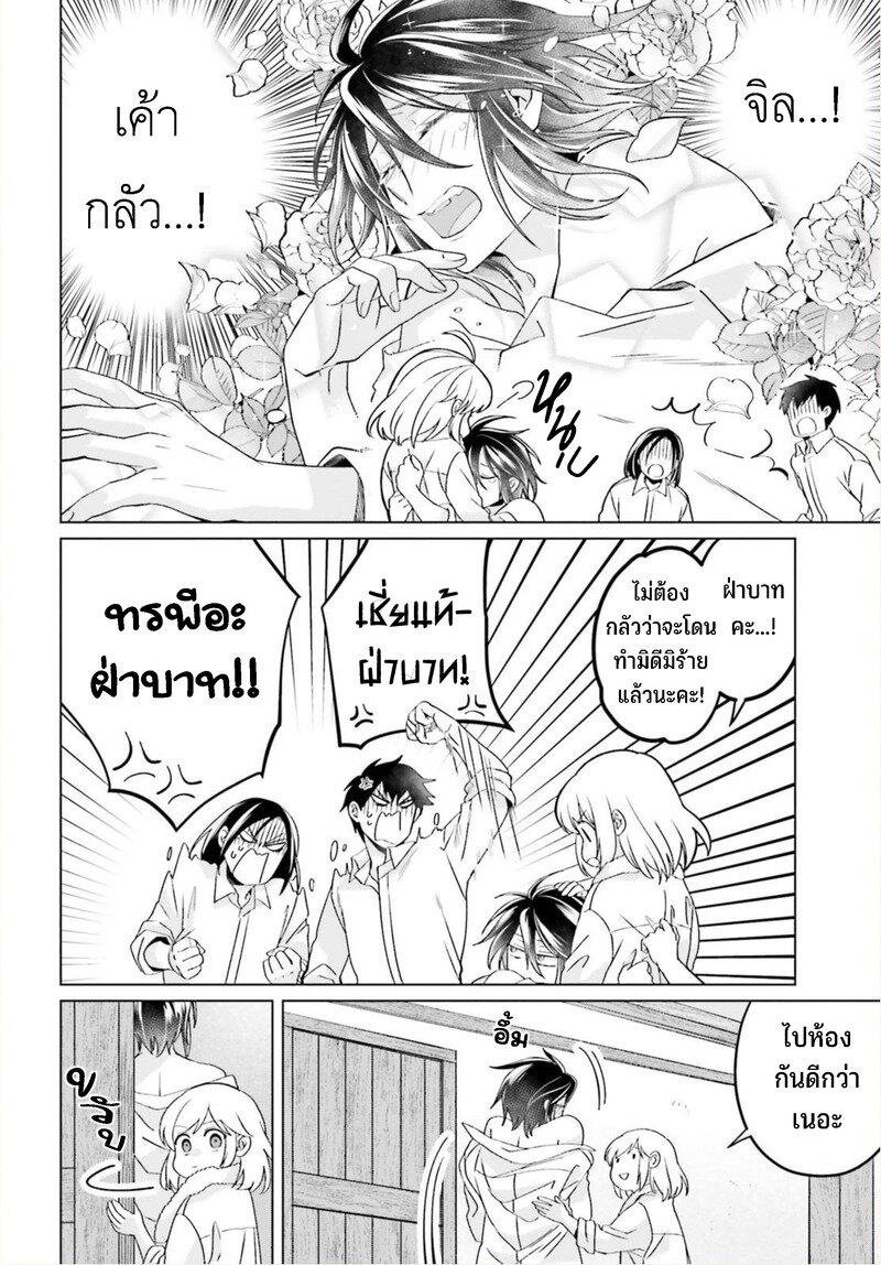 Manga-lc-com อ่านมังงะ อ่านการ์ตูน ออนไลน์ ฟรี Yarinaoshi Reijou ha Ryuu-mikado Heika wo Kouryakuchuu ตอนที่ 1 2 3 4 5 6 7 8 9 10 11 12 13 14 ฟรี ไม่มีโฆษณา Manga-lc - อ่าน มังงะ อ่าน การ์ตูน ออนไลน์ อ่านมังงะ ฟรี