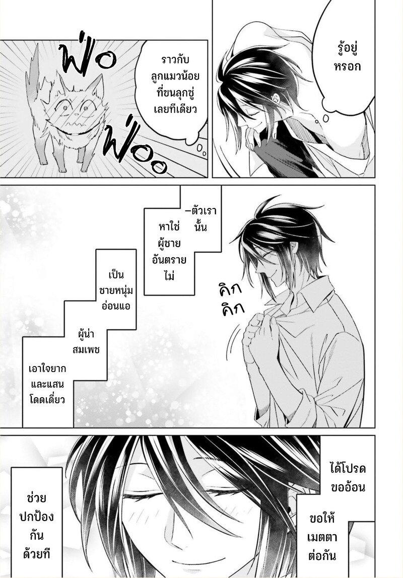 Manga-lc-com อ่านมังงะ อ่านการ์ตูน ออนไลน์ ฟรี Yarinaoshi Reijou ha Ryuu-mikado Heika wo Kouryakuchuu ตอนที่ 1 2 3 4 5 6 7 8 9 10 11 12 13 14 ฟรี ไม่มีโฆษณา Manga-lc - อ่าน มังงะ อ่าน การ์ตูน ออนไลน์ อ่านมังงะ ฟรี