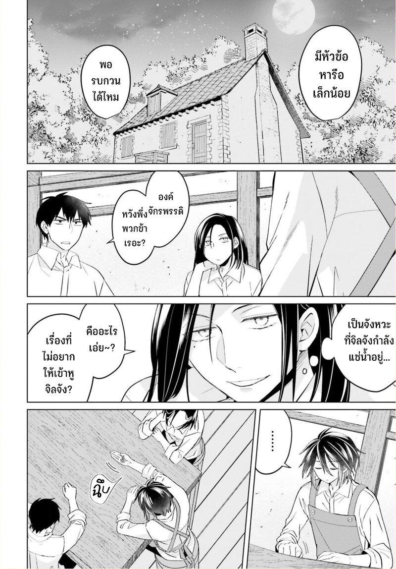 Manga-lc-com อ่านมังงะ อ่านการ์ตูน ออนไลน์ ฟรี Yarinaoshi Reijou ha Ryuu-mikado Heika wo Kouryakuchuu ตอนที่ 1 2 3 4 5 6 7 8 9 10 11 12 13 14 ฟรี ไม่มีโฆษณา Manga-lc - อ่าน มังงะ อ่าน การ์ตูน ออนไลน์ อ่านมังงะ ฟรี