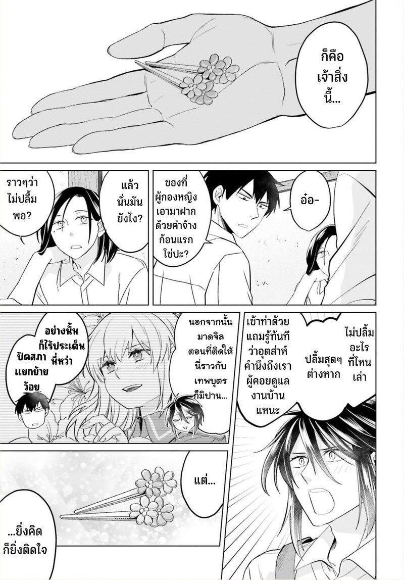 Manga-lc-com อ่านมังงะ อ่านการ์ตูน ออนไลน์ ฟรี Yarinaoshi Reijou ha Ryuu-mikado Heika wo Kouryakuchuu ตอนที่ 1 2 3 4 5 6 7 8 9 10 11 12 13 14 ฟรี ไม่มีโฆษณา Manga-lc - อ่าน มังงะ อ่าน การ์ตูน ออนไลน์ อ่านมังงะ ฟรี