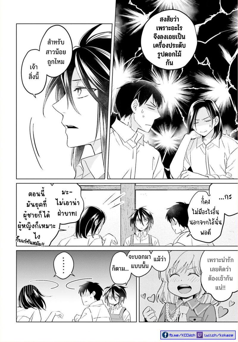 Manga-lc-com อ่านมังงะ อ่านการ์ตูน ออนไลน์ ฟรี Yarinaoshi Reijou ha Ryuu-mikado Heika wo Kouryakuchuu ตอนที่ 1 2 3 4 5 6 7 8 9 10 11 12 13 14 ฟรี ไม่มีโฆษณา Manga-lc - อ่าน มังงะ อ่าน การ์ตูน ออนไลน์ อ่านมังงะ ฟรี