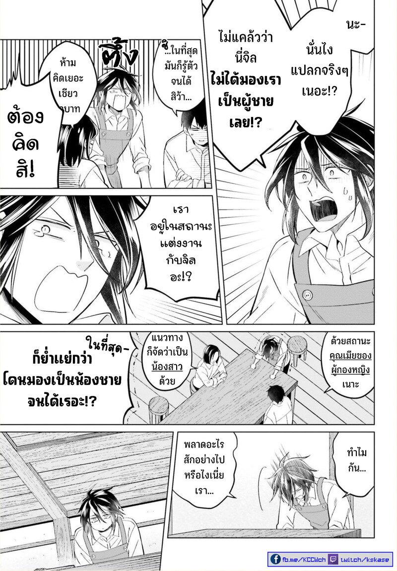 Manga-lc-com อ่านมังงะ อ่านการ์ตูน ออนไลน์ ฟรี Yarinaoshi Reijou ha Ryuu-mikado Heika wo Kouryakuchuu ตอนที่ 1 2 3 4 5 6 7 8 9 10 11 12 13 14 ฟรี ไม่มีโฆษณา Manga-lc - อ่าน มังงะ อ่าน การ์ตูน ออนไลน์ อ่านมังงะ ฟรี