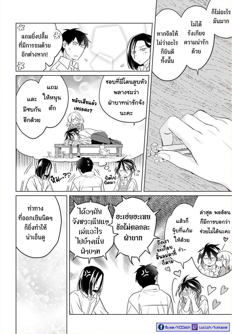 Manga-lc-com อ่านมังงะ อ่านการ์ตูน ออนไลน์ ฟรี Yarinaoshi Reijou ha Ryuu-mikado Heika wo Kouryakuchuu ตอนที่ 1 2 3 4 5 6 7 8 9 10 11 12 13 14 ฟรี ไม่มีโฆษณา Manga-lc - อ่าน มังงะ อ่าน การ์ตูน ออนไลน์ อ่านมังงะ ฟรี