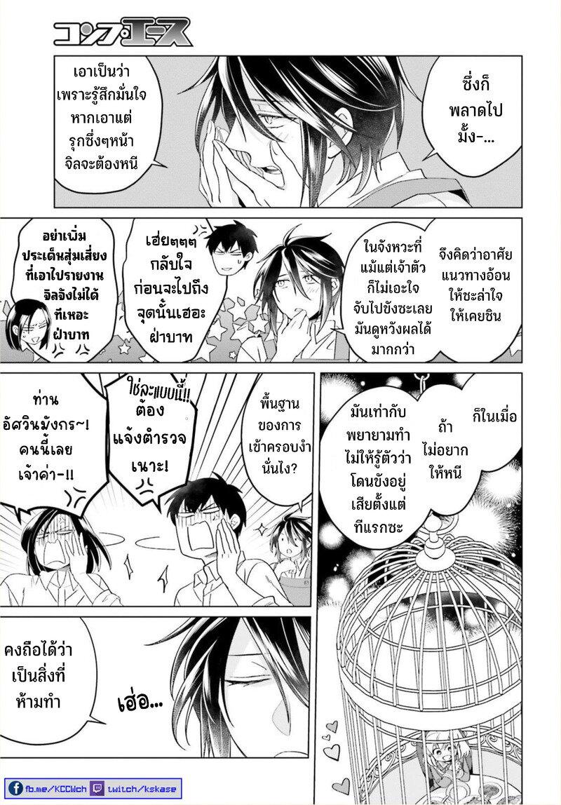 Manga-lc-com อ่านมังงะ อ่านการ์ตูน ออนไลน์ ฟรี Yarinaoshi Reijou ha Ryuu-mikado Heika wo Kouryakuchuu ตอนที่ 1 2 3 4 5 6 7 8 9 10 11 12 13 14 ฟรี ไม่มีโฆษณา Manga-lc - อ่าน มังงะ อ่าน การ์ตูน ออนไลน์ อ่านมังงะ ฟรี