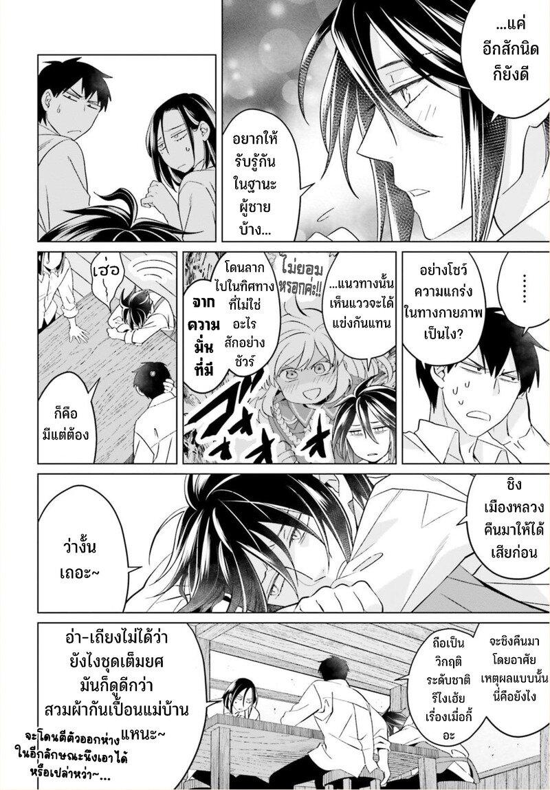 Manga-lc-com อ่านมังงะ อ่านการ์ตูน ออนไลน์ ฟรี Yarinaoshi Reijou ha Ryuu-mikado Heika wo Kouryakuchuu ตอนที่ 1 2 3 4 5 6 7 8 9 10 11 12 13 14 ฟรี ไม่มีโฆษณา Manga-lc - อ่าน มังงะ อ่าน การ์ตูน ออนไลน์ อ่านมังงะ ฟรี