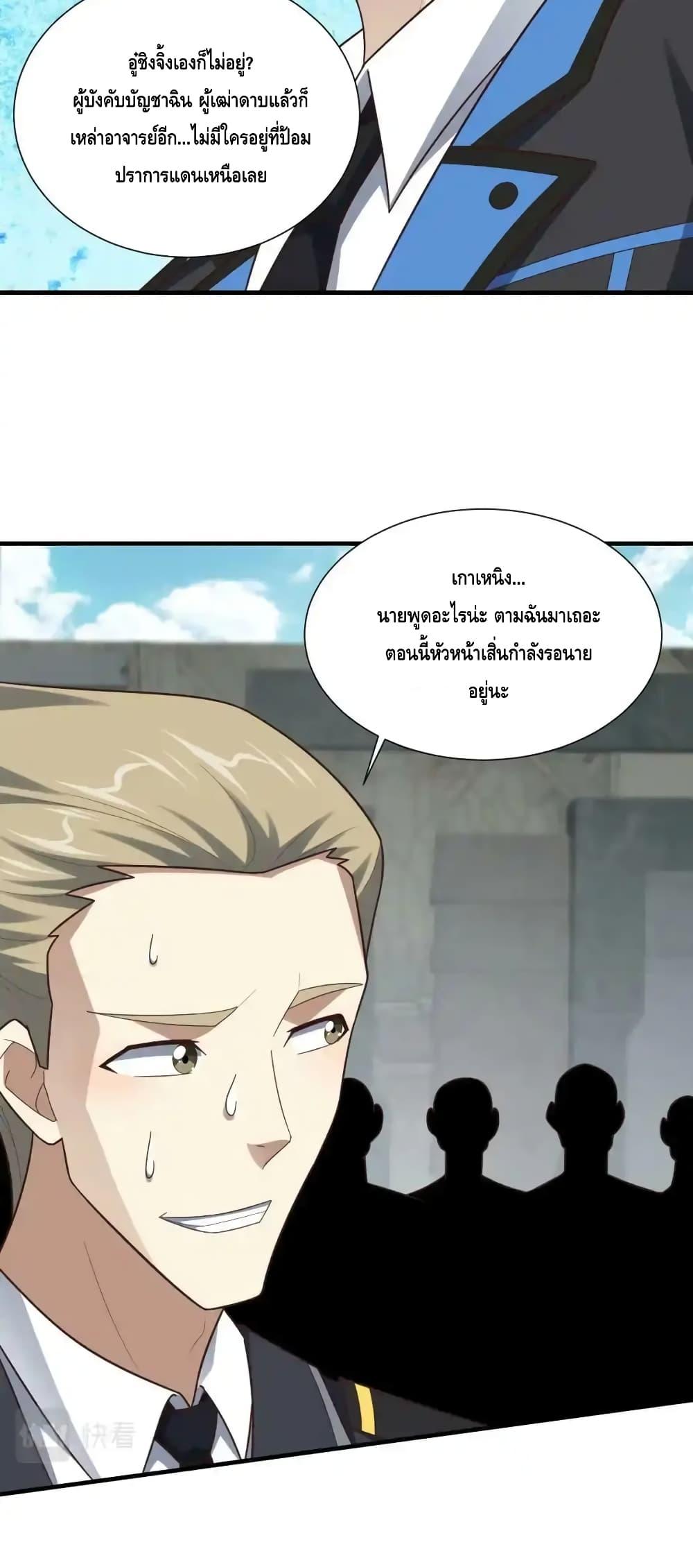 Manga-lc-com อ่านมังงะ อ่านการ์ตูน ออนไลน์ ฟรี HighEnergyStr ตอนที่ 1 2 3 4 5 6 7 8 9 10 11 12 13 14 ฟรี ไม่มีโฆษณา Manga-lc - อ่าน มังงะ อ่าน การ์ตูน ออนไลน์ อ่านมังงะ ฟรี