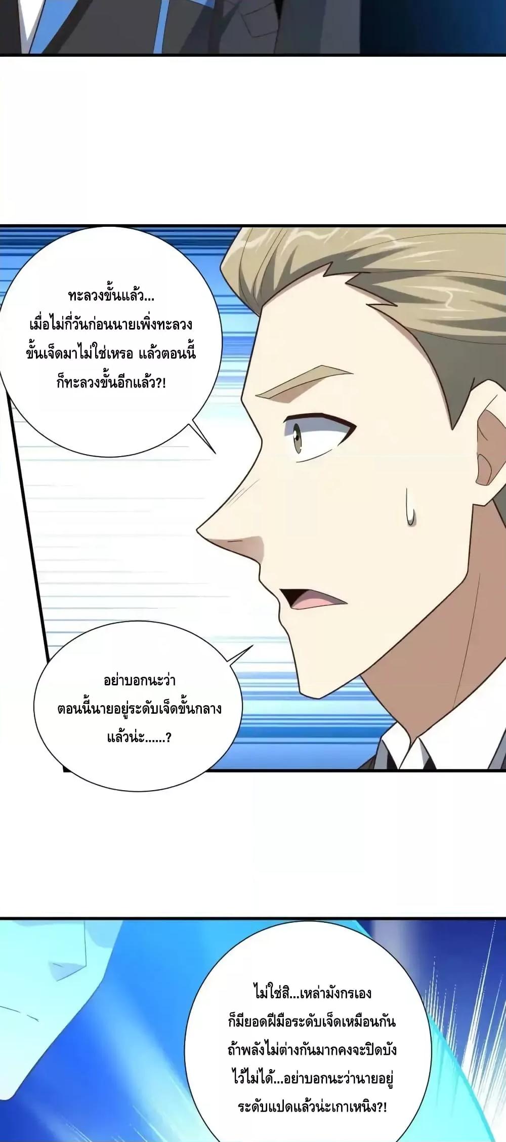 Manga-lc-com อ่านมังงะ อ่านการ์ตูน ออนไลน์ ฟรี HighEnergyStr ตอนที่ 1 2 3 4 5 6 7 8 9 10 11 12 13 14 ฟรี ไม่มีโฆษณา Manga-lc - อ่าน มังงะ อ่าน การ์ตูน ออนไลน์ อ่านมังงะ ฟรี