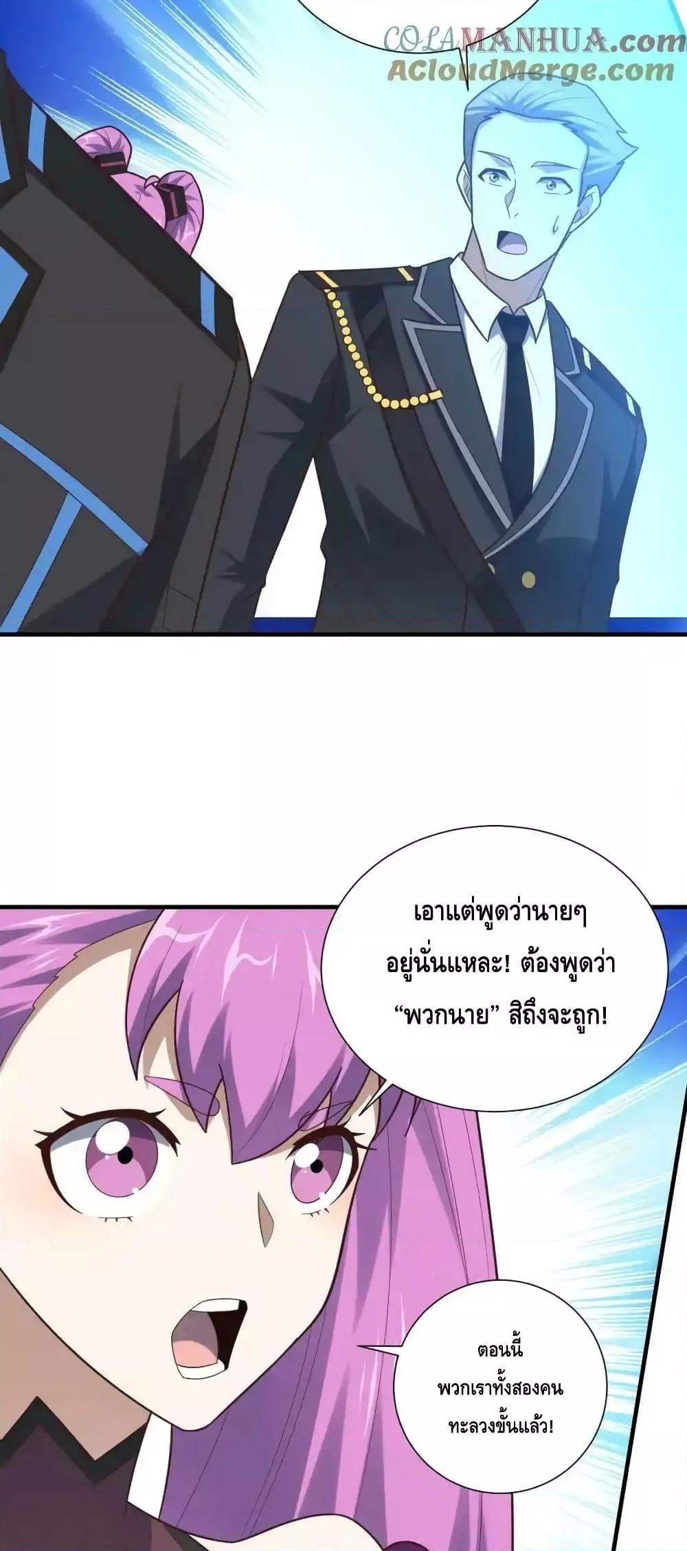 Manga-lc-com อ่านมังงะ อ่านการ์ตูน ออนไลน์ ฟรี HighEnergyStr ตอนที่ 1 2 3 4 5 6 7 8 9 10 11 12 13 14 ฟรี ไม่มีโฆษณา Manga-lc - อ่าน มังงะ อ่าน การ์ตูน ออนไลน์ อ่านมังงะ ฟรี