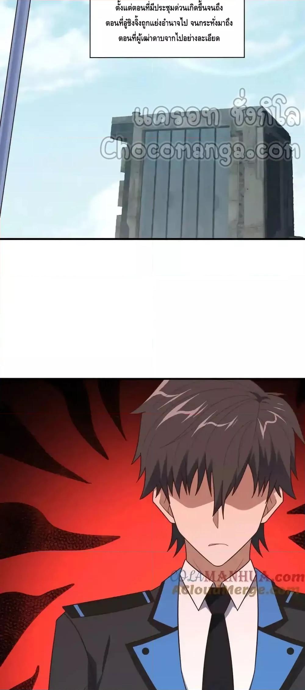 Manga-lc-com อ่านมังงะ อ่านการ์ตูน ออนไลน์ ฟรี HighEnergyStr ตอนที่ 1 2 3 4 5 6 7 8 9 10 11 12 13 14 ฟรี ไม่มีโฆษณา Manga-lc - อ่าน มังงะ อ่าน การ์ตูน ออนไลน์ อ่านมังงะ ฟรี