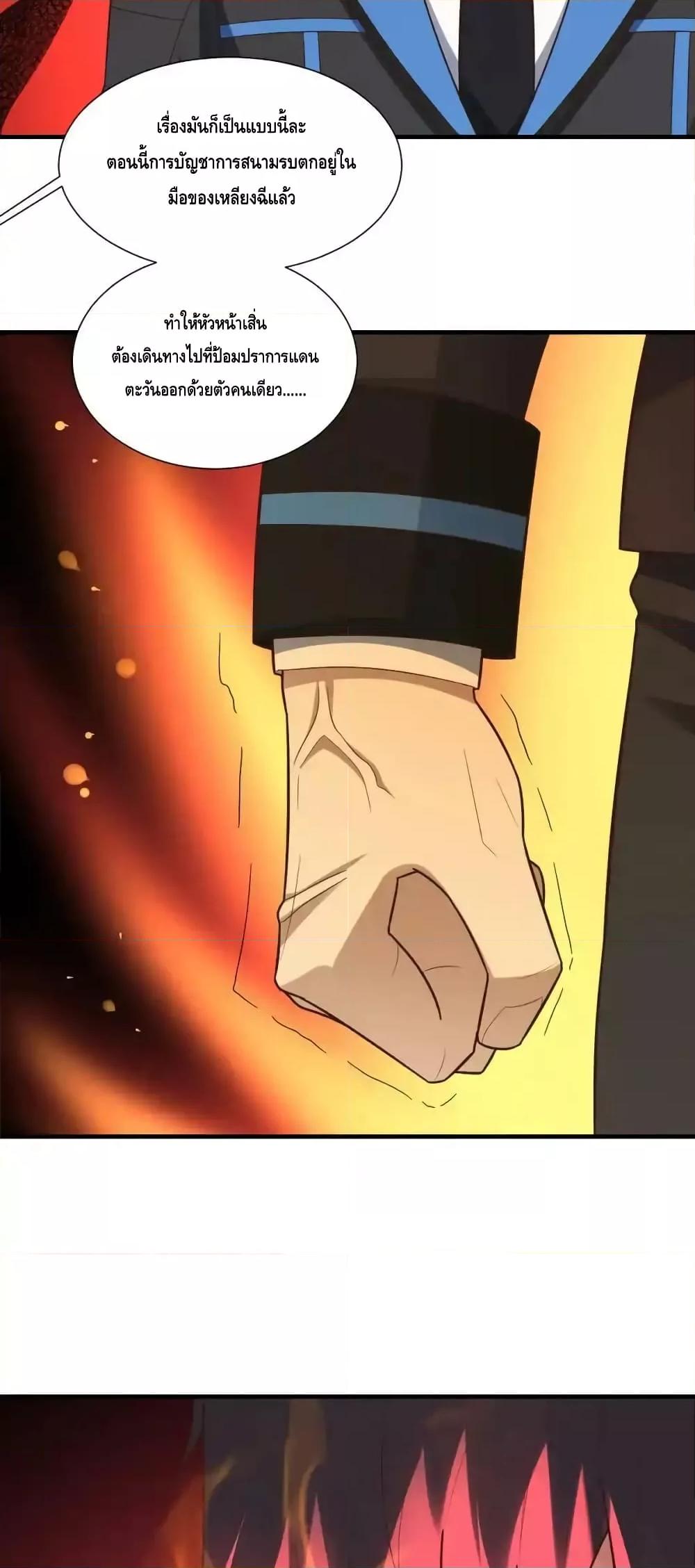 Manga-lc-com อ่านมังงะ อ่านการ์ตูน ออนไลน์ ฟรี HighEnergyStr ตอนที่ 1 2 3 4 5 6 7 8 9 10 11 12 13 14 ฟรี ไม่มีโฆษณา Manga-lc - อ่าน มังงะ อ่าน การ์ตูน ออนไลน์ อ่านมังงะ ฟรี