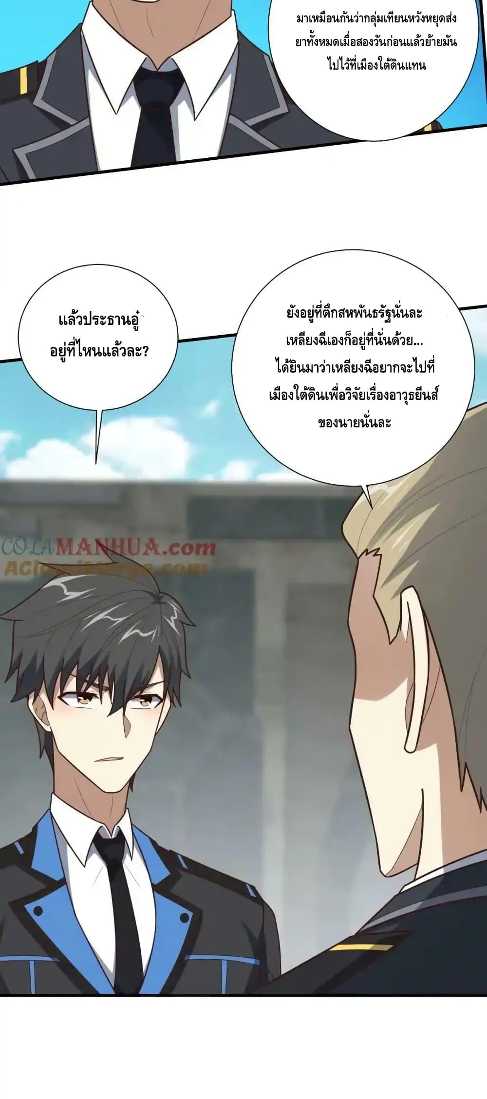 Manga-lc-com อ่านมังงะ อ่านการ์ตูน ออนไลน์ ฟรี HighEnergyStr ตอนที่ 1 2 3 4 5 6 7 8 9 10 11 12 13 14 ฟรี ไม่มีโฆษณา Manga-lc - อ่าน มังงะ อ่าน การ์ตูน ออนไลน์ อ่านมังงะ ฟรี