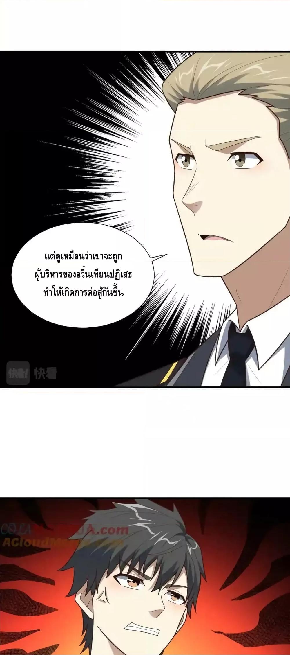 Manga-lc-com อ่านมังงะ อ่านการ์ตูน ออนไลน์ ฟรี HighEnergyStr ตอนที่ 1 2 3 4 5 6 7 8 9 10 11 12 13 14 ฟรี ไม่มีโฆษณา Manga-lc - อ่าน มังงะ อ่าน การ์ตูน ออนไลน์ อ่านมังงะ ฟรี