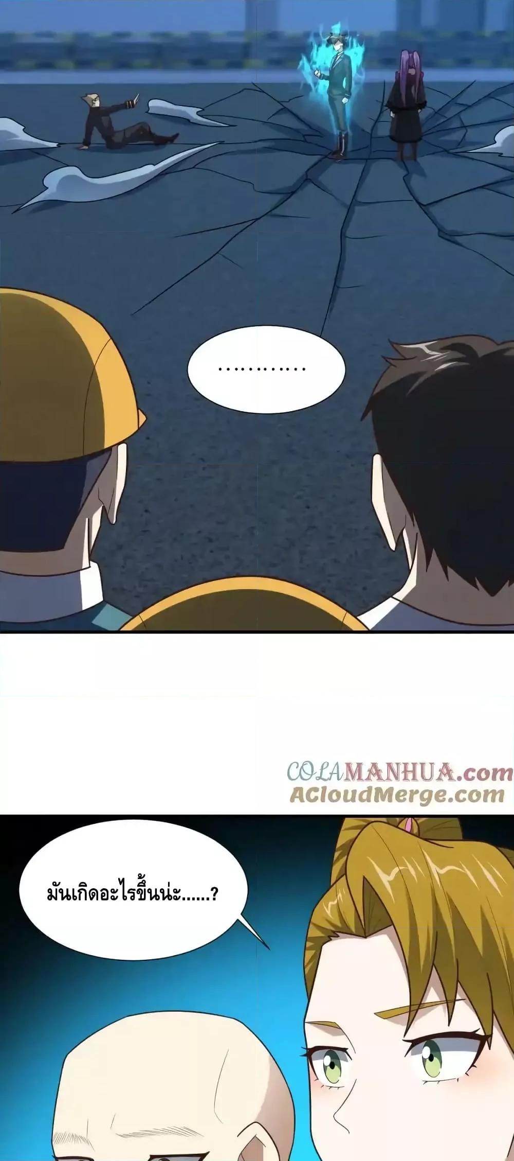 Manga-lc-com อ่านมังงะ อ่านการ์ตูน ออนไลน์ ฟรี HighEnergyStr ตอนที่ 1 2 3 4 5 6 7 8 9 10 11 12 13 14 ฟรี ไม่มีโฆษณา Manga-lc - อ่าน มังงะ อ่าน การ์ตูน ออนไลน์ อ่านมังงะ ฟรี