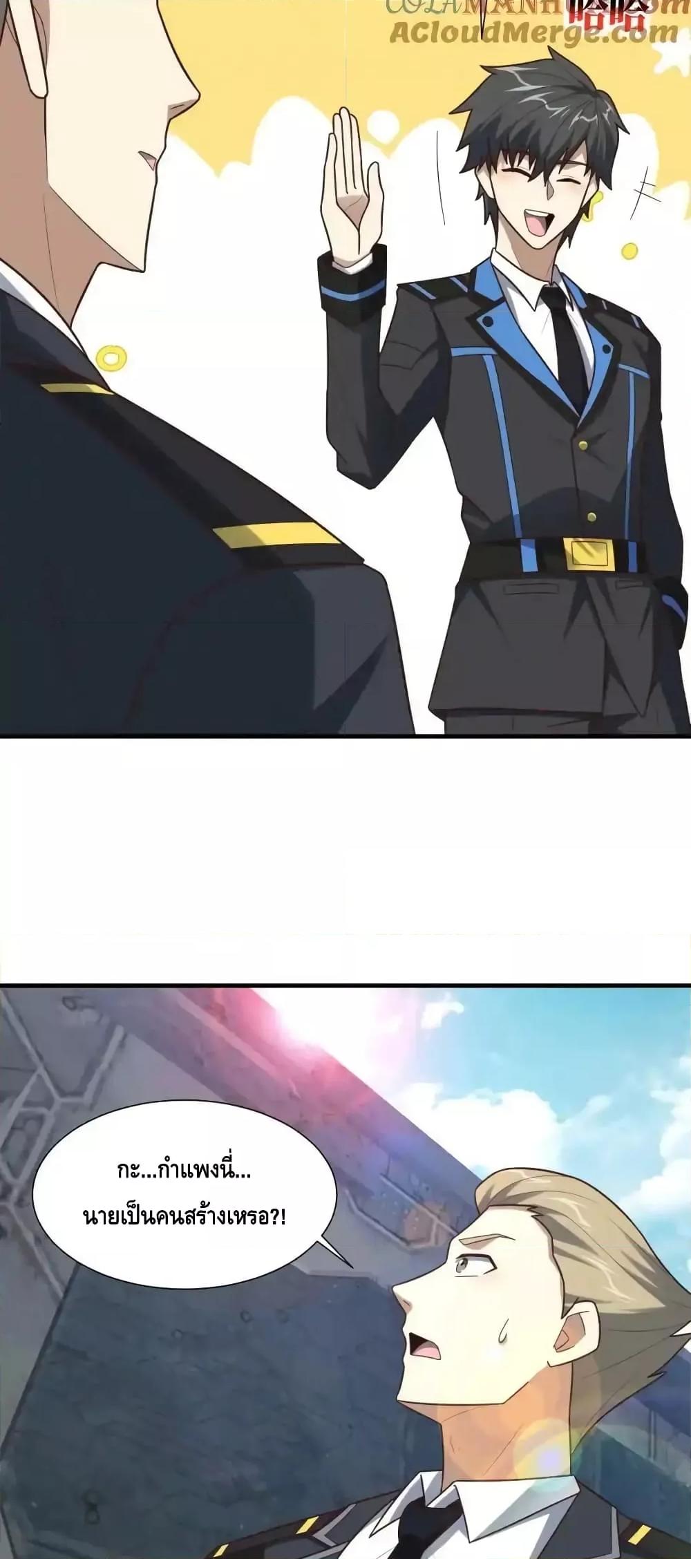 Manga-lc-com อ่านมังงะ อ่านการ์ตูน ออนไลน์ ฟรี HighEnergyStr ตอนที่ 1 2 3 4 5 6 7 8 9 10 11 12 13 14 ฟรี ไม่มีโฆษณา Manga-lc - อ่าน มังงะ อ่าน การ์ตูน ออนไลน์ อ่านมังงะ ฟรี
