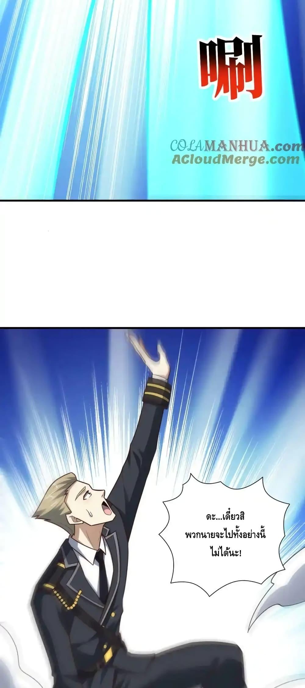 Manga-lc-com อ่านมังงะ อ่านการ์ตูน ออนไลน์ ฟรี HighEnergyStr ตอนที่ 1 2 3 4 5 6 7 8 9 10 11 12 13 14 ฟรี ไม่มีโฆษณา Manga-lc - อ่าน มังงะ อ่าน การ์ตูน ออนไลน์ อ่านมังงะ ฟรี