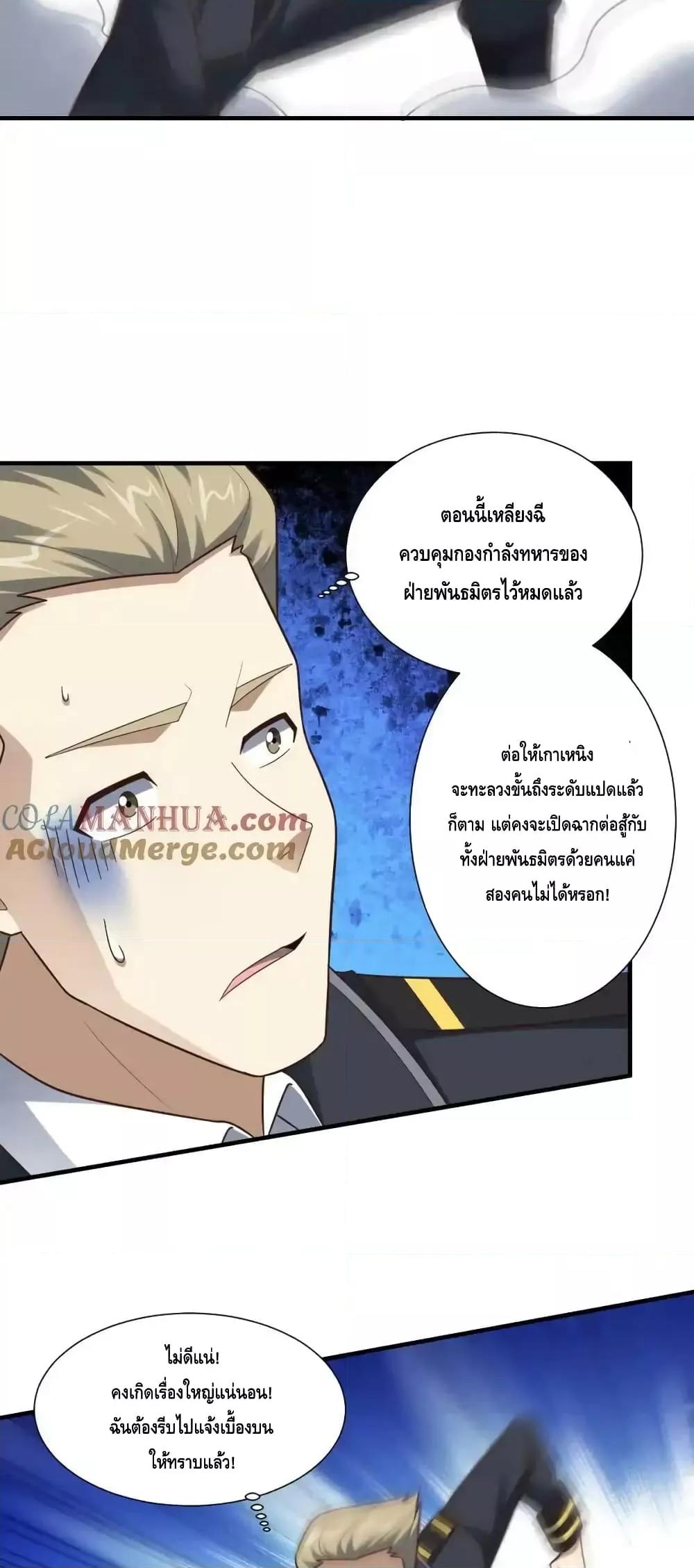 Manga-lc-com อ่านมังงะ อ่านการ์ตูน ออนไลน์ ฟรี HighEnergyStr ตอนที่ 1 2 3 4 5 6 7 8 9 10 11 12 13 14 ฟรี ไม่มีโฆษณา Manga-lc - อ่าน มังงะ อ่าน การ์ตูน ออนไลน์ อ่านมังงะ ฟรี