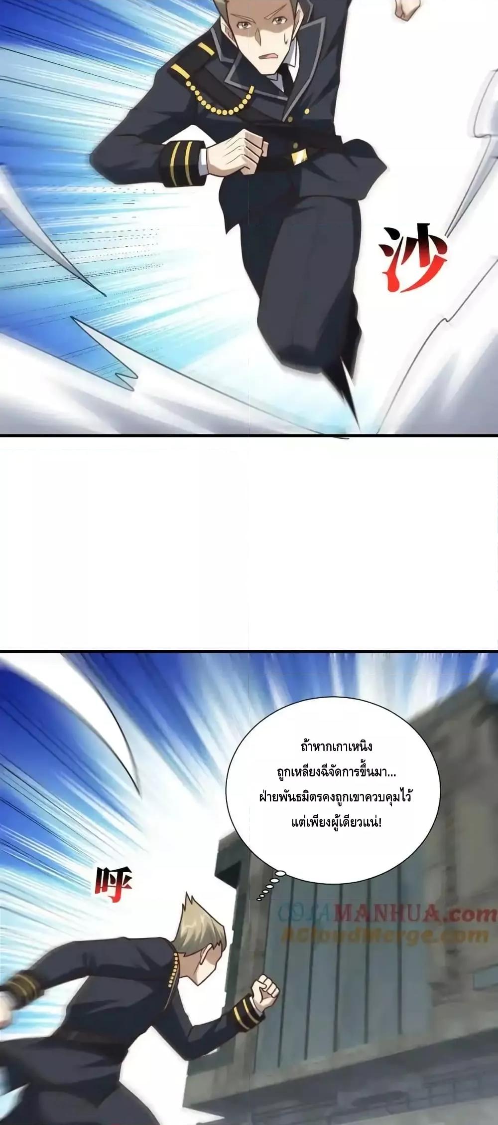 Manga-lc-com อ่านมังงะ อ่านการ์ตูน ออนไลน์ ฟรี HighEnergyStr ตอนที่ 1 2 3 4 5 6 7 8 9 10 11 12 13 14 ฟรี ไม่มีโฆษณา Manga-lc - อ่าน มังงะ อ่าน การ์ตูน ออนไลน์ อ่านมังงะ ฟรี