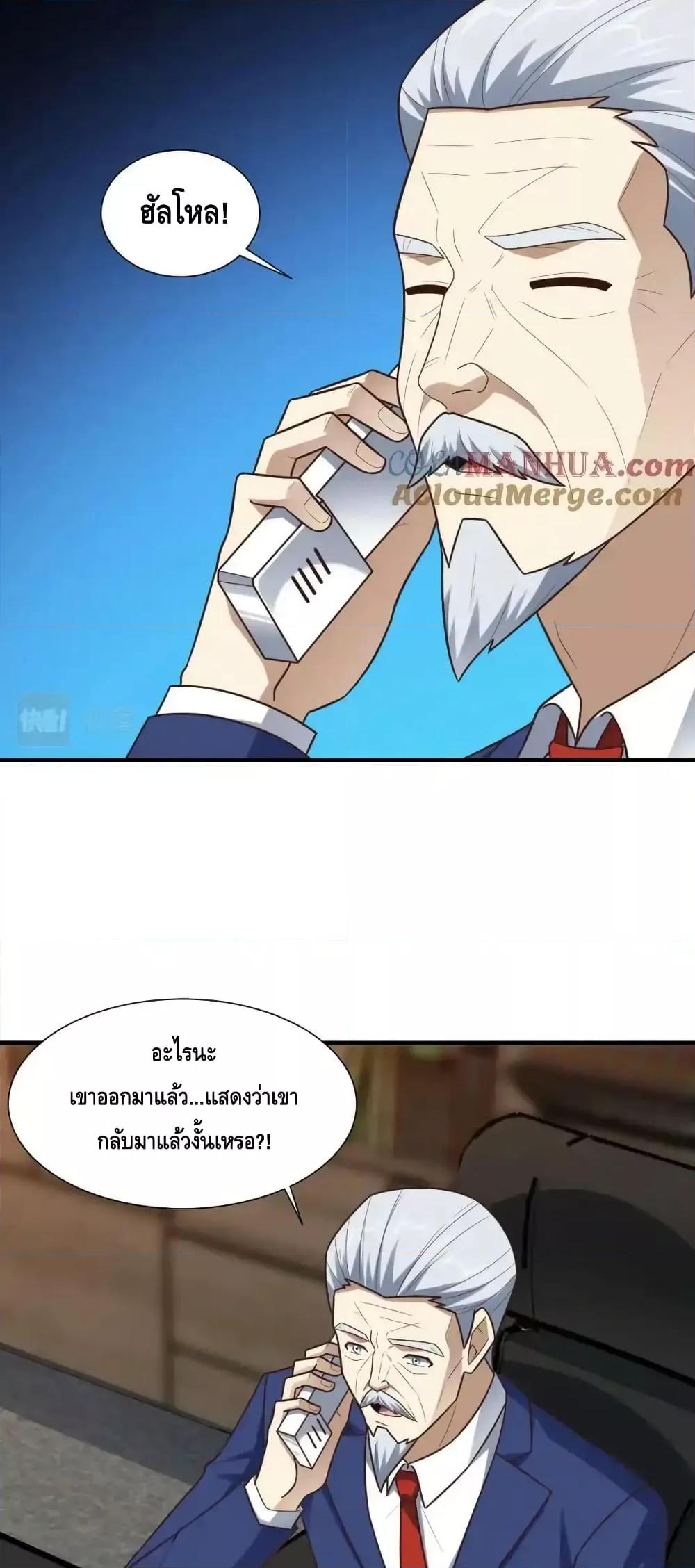 Manga-lc-com อ่านมังงะ อ่านการ์ตูน ออนไลน์ ฟรี HighEnergyStr ตอนที่ 1 2 3 4 5 6 7 8 9 10 11 12 13 14 ฟรี ไม่มีโฆษณา Manga-lc - อ่าน มังงะ อ่าน การ์ตูน ออนไลน์ อ่านมังงะ ฟรี