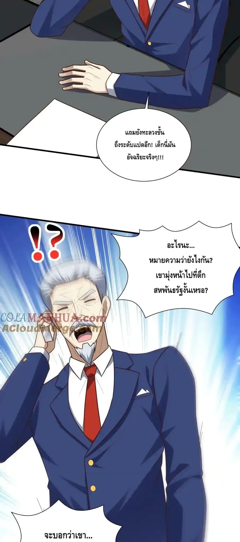Manga-lc-com อ่านมังงะ อ่านการ์ตูน ออนไลน์ ฟรี HighEnergyStr ตอนที่ 1 2 3 4 5 6 7 8 9 10 11 12 13 14 ฟรี ไม่มีโฆษณา Manga-lc - อ่าน มังงะ อ่าน การ์ตูน ออนไลน์ อ่านมังงะ ฟรี