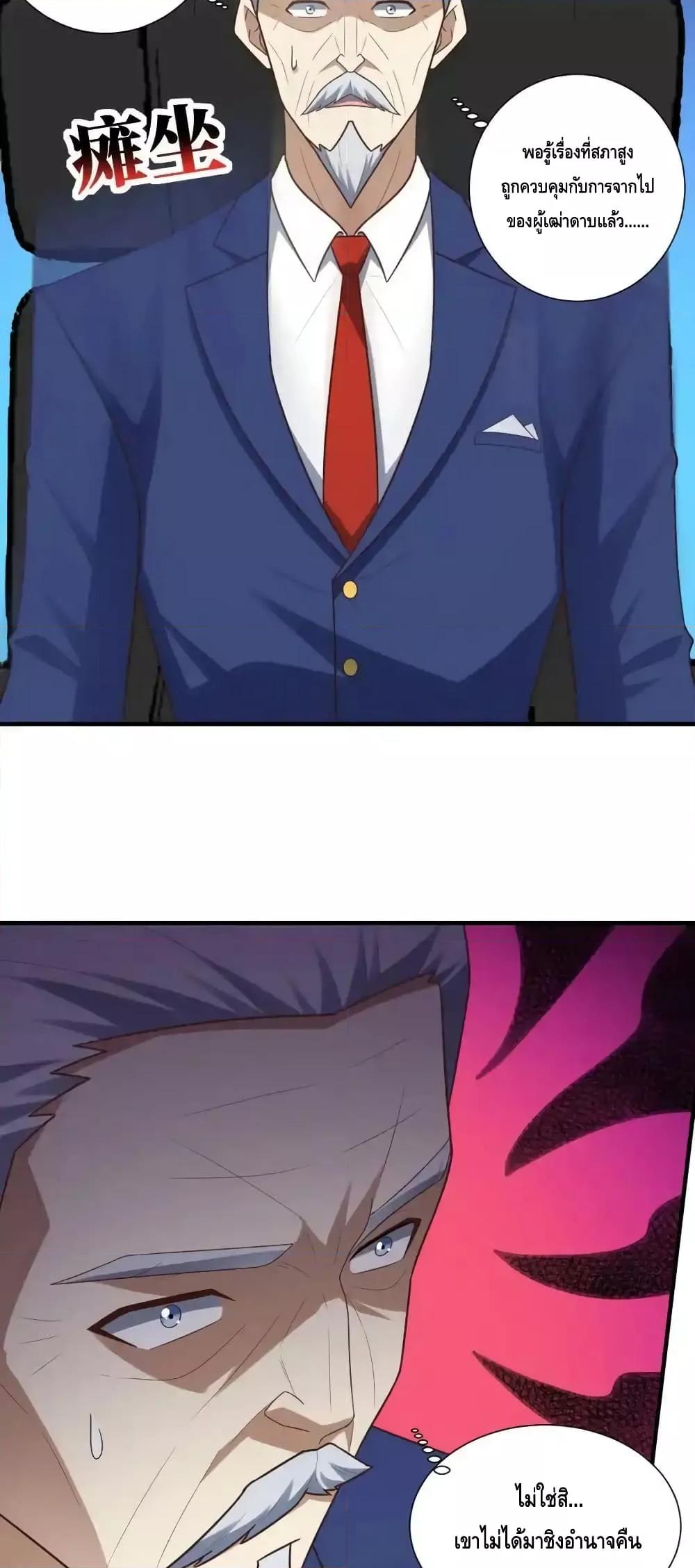Manga-lc-com อ่านมังงะ อ่านการ์ตูน ออนไลน์ ฟรี HighEnergyStr ตอนที่ 1 2 3 4 5 6 7 8 9 10 11 12 13 14 ฟรี ไม่มีโฆษณา Manga-lc - อ่าน มังงะ อ่าน การ์ตูน ออนไลน์ อ่านมังงะ ฟรี