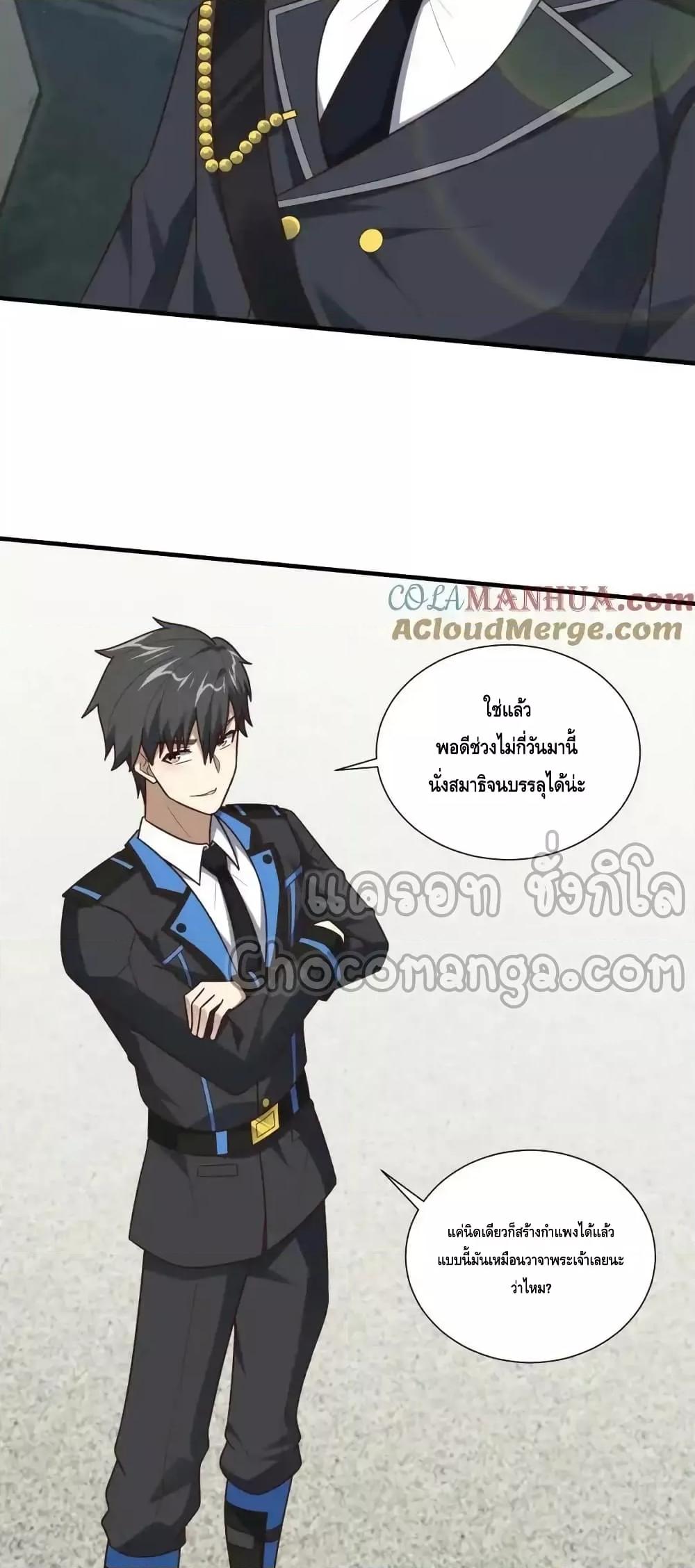 Manga-lc-com อ่านมังงะ อ่านการ์ตูน ออนไลน์ ฟรี HighEnergyStr ตอนที่ 1 2 3 4 5 6 7 8 9 10 11 12 13 14 ฟรี ไม่มีโฆษณา Manga-lc - อ่าน มังงะ อ่าน การ์ตูน ออนไลน์ อ่านมังงะ ฟรี