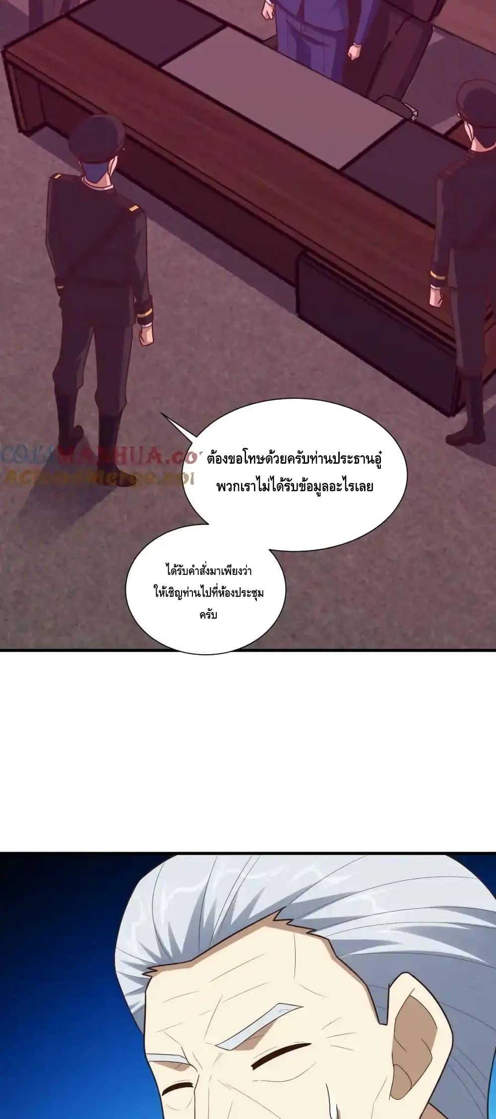 Manga-lc-com อ่านมังงะ อ่านการ์ตูน ออนไลน์ ฟรี HighEnergyStr ตอนที่ 1 2 3 4 5 6 7 8 9 10 11 12 13 14 ฟรี ไม่มีโฆษณา Manga-lc - อ่าน มังงะ อ่าน การ์ตูน ออนไลน์ อ่านมังงะ ฟรี