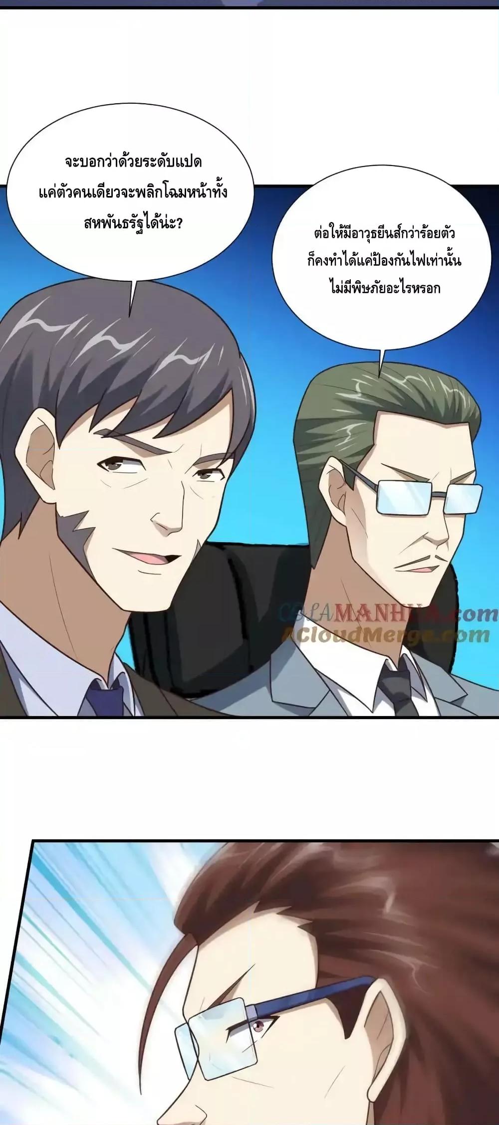 Manga-lc-com อ่านมังงะ อ่านการ์ตูน ออนไลน์ ฟรี HighEnergyStr ตอนที่ 1 2 3 4 5 6 7 8 9 10 11 12 13 14 ฟรี ไม่มีโฆษณา Manga-lc - อ่าน มังงะ อ่าน การ์ตูน ออนไลน์ อ่านมังงะ ฟรี