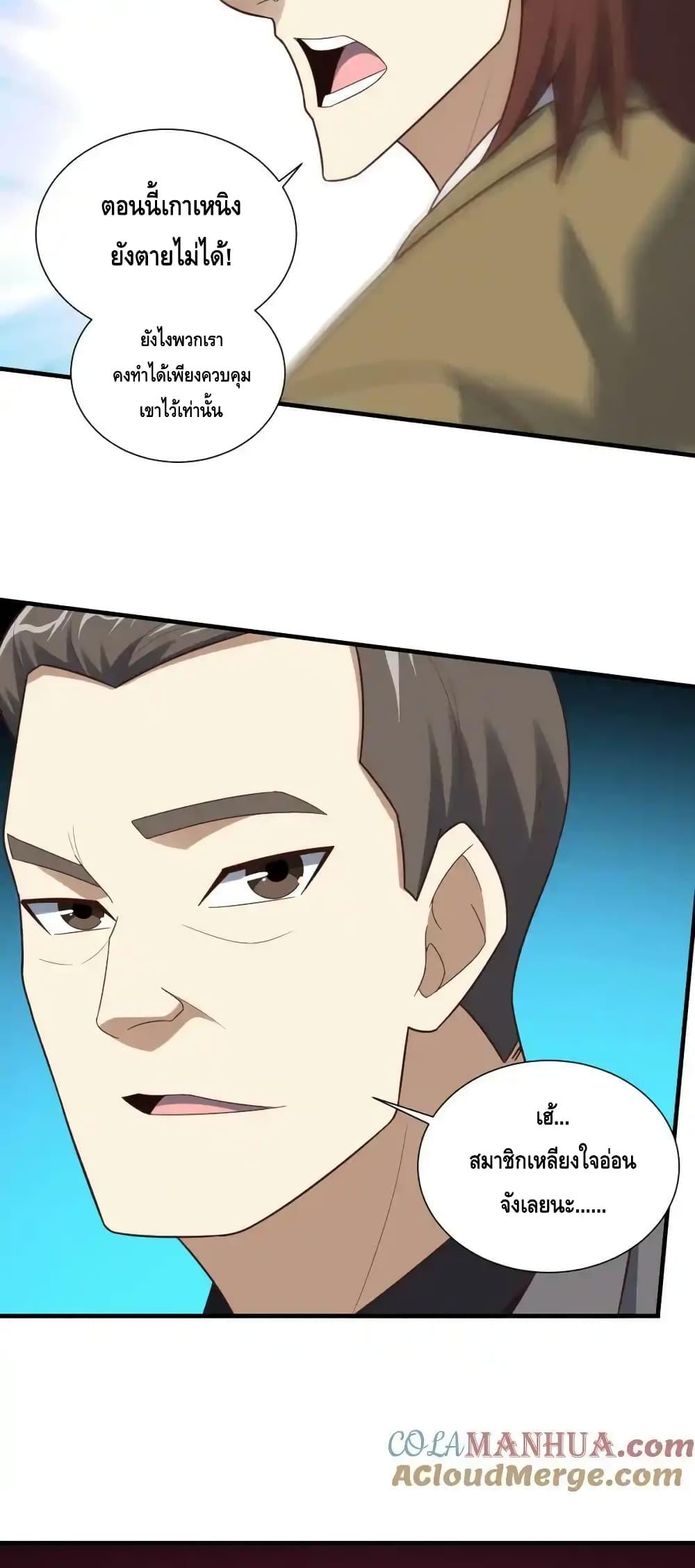 Manga-lc-com อ่านมังงะ อ่านการ์ตูน ออนไลน์ ฟรี HighEnergyStr ตอนที่ 1 2 3 4 5 6 7 8 9 10 11 12 13 14 ฟรี ไม่มีโฆษณา Manga-lc - อ่าน มังงะ อ่าน การ์ตูน ออนไลน์ อ่านมังงะ ฟรี