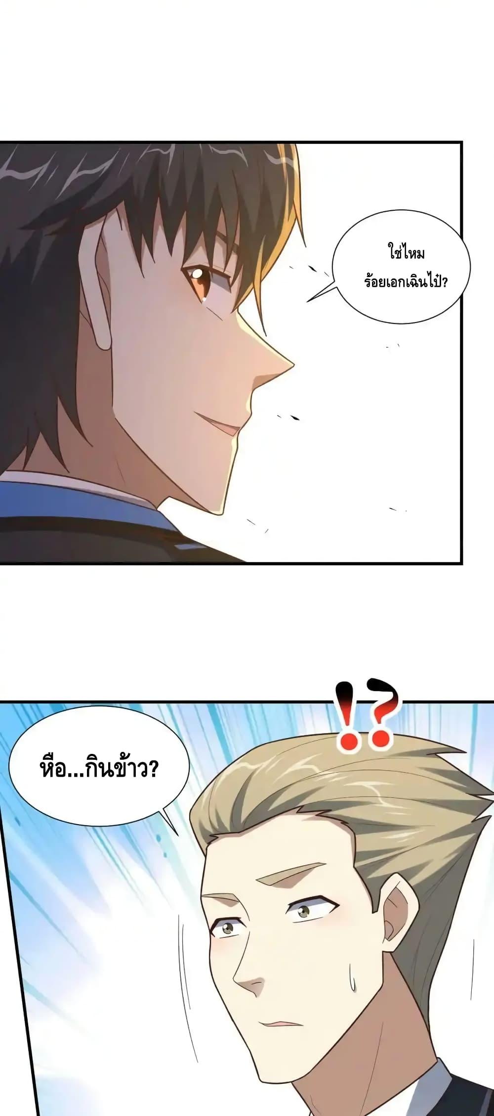 Manga-lc-com อ่านมังงะ อ่านการ์ตูน ออนไลน์ ฟรี HighEnergyStr ตอนที่ 1 2 3 4 5 6 7 8 9 10 11 12 13 14 ฟรี ไม่มีโฆษณา Manga-lc - อ่าน มังงะ อ่าน การ์ตูน ออนไลน์ อ่านมังงะ ฟรี