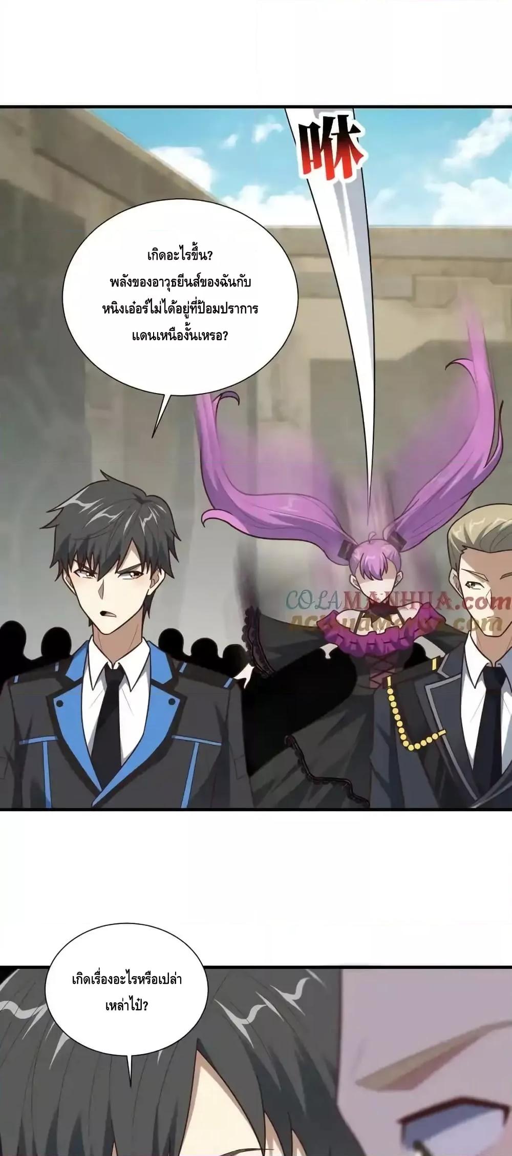 Manga-lc-com อ่านมังงะ อ่านการ์ตูน ออนไลน์ ฟรี HighEnergyStr ตอนที่ 1 2 3 4 5 6 7 8 9 10 11 12 13 14 ฟรี ไม่มีโฆษณา Manga-lc - อ่าน มังงะ อ่าน การ์ตูน ออนไลน์ อ่านมังงะ ฟรี